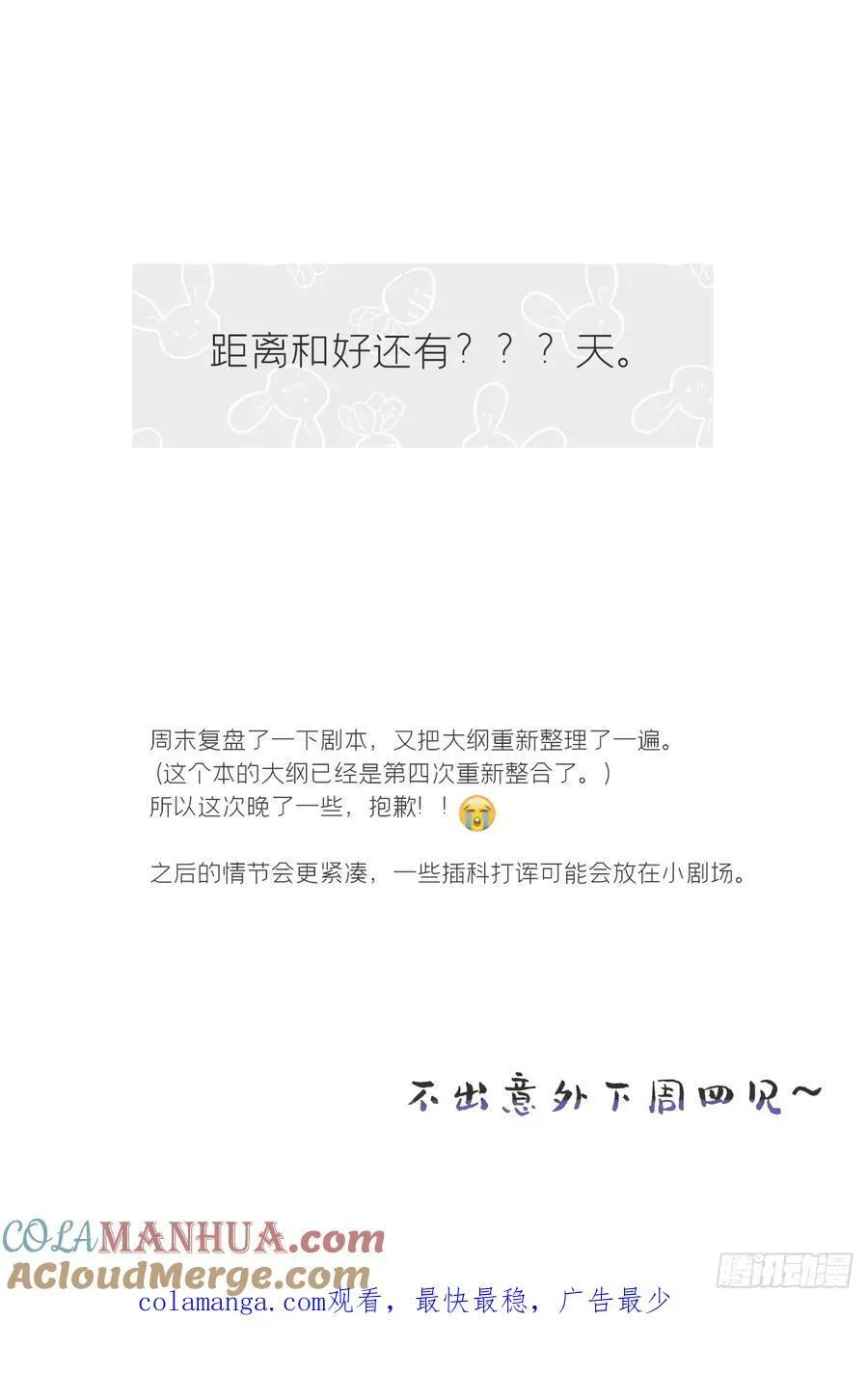 135-项圈的作用-75