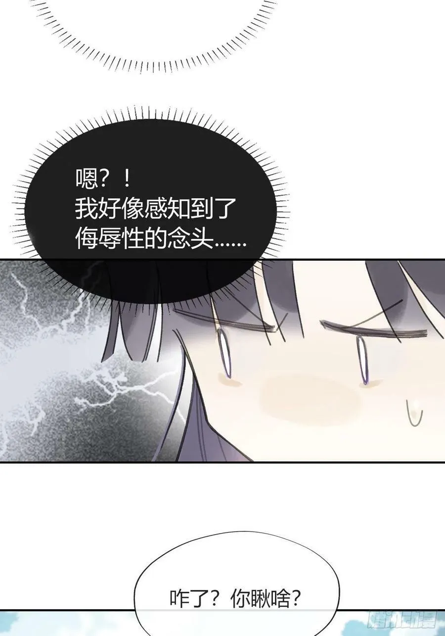 六十四-山雨欲来·上-4