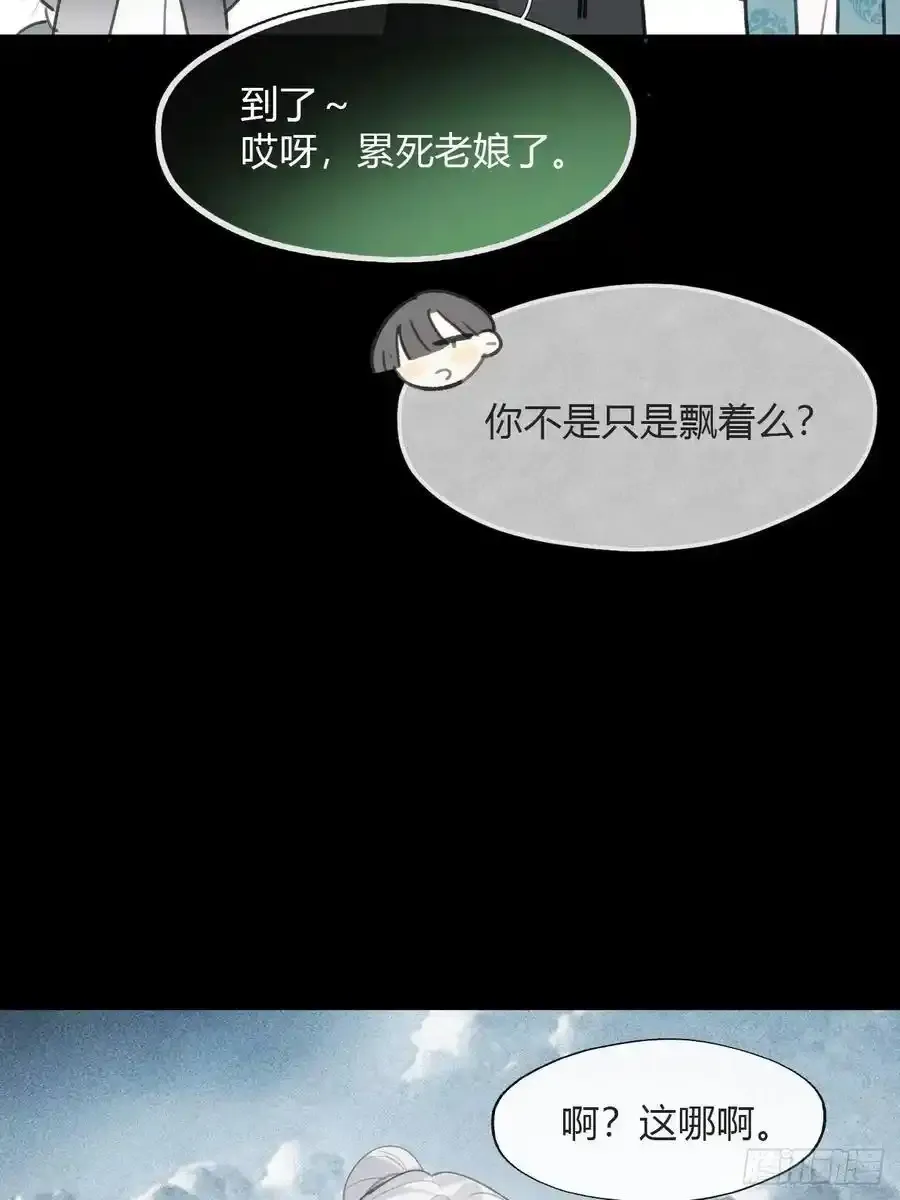 125-昆山君遗宝-20