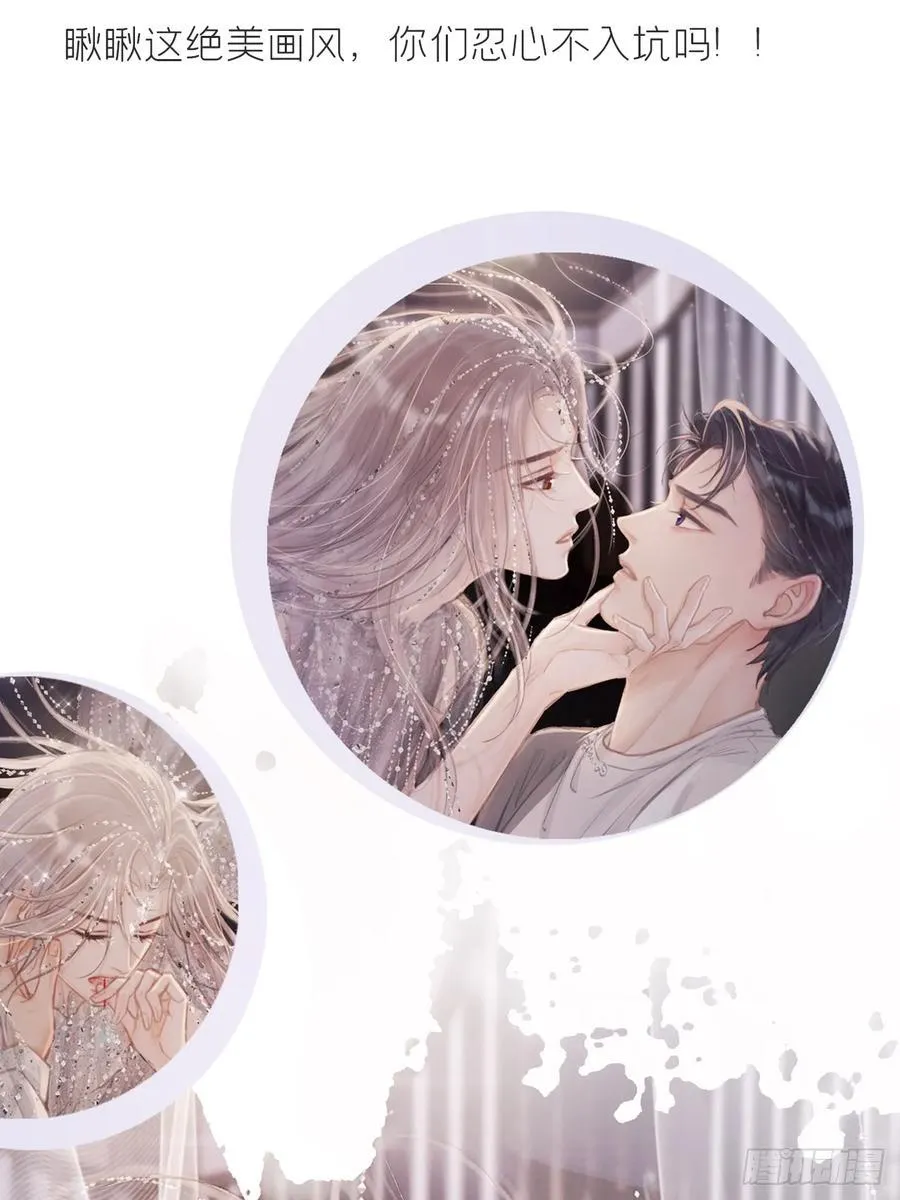 139-他是我师父-52
