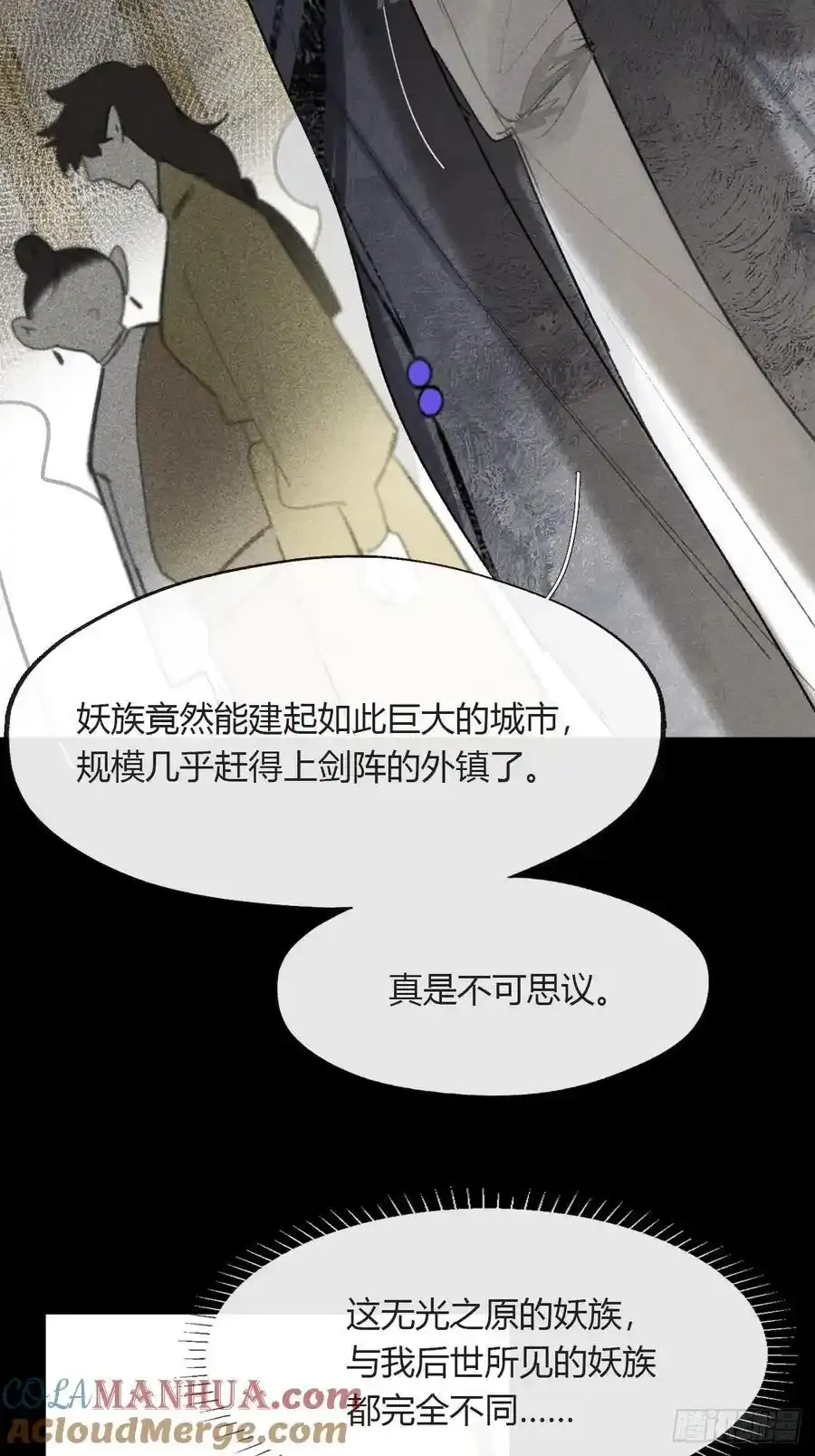130-测谎者异能-24