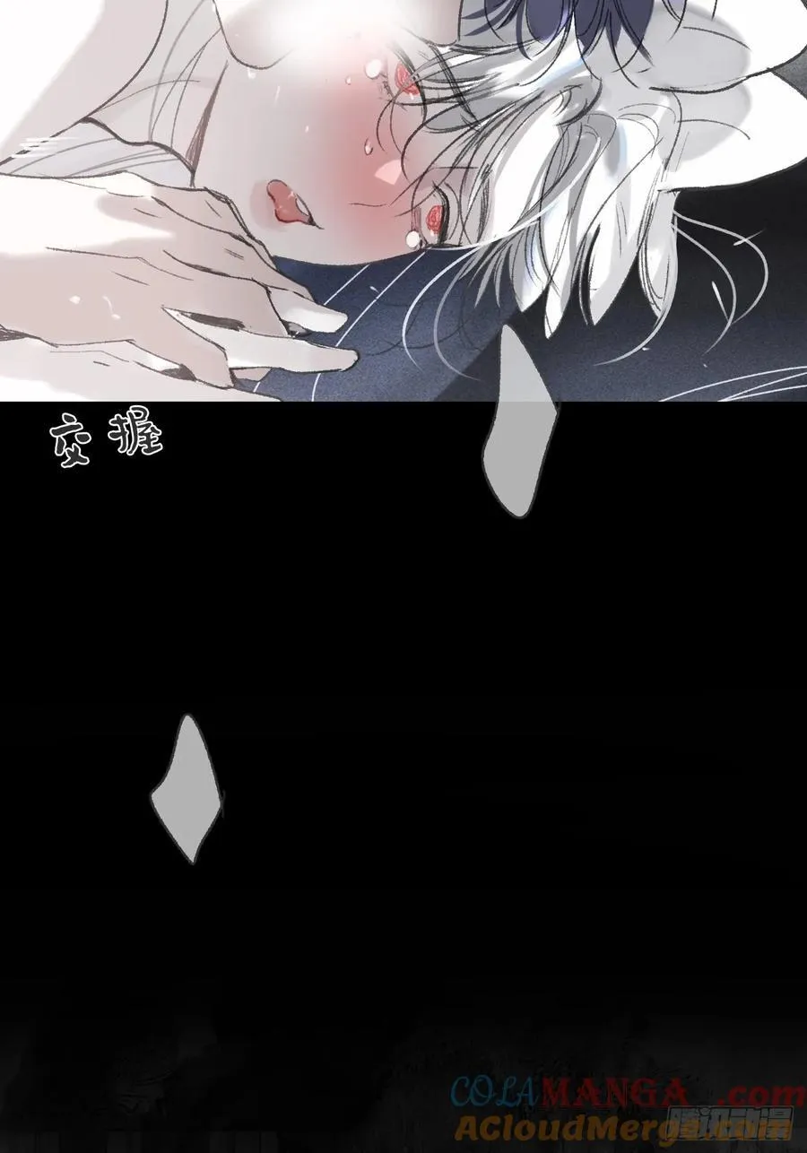 153-银烛昏罗帐-54