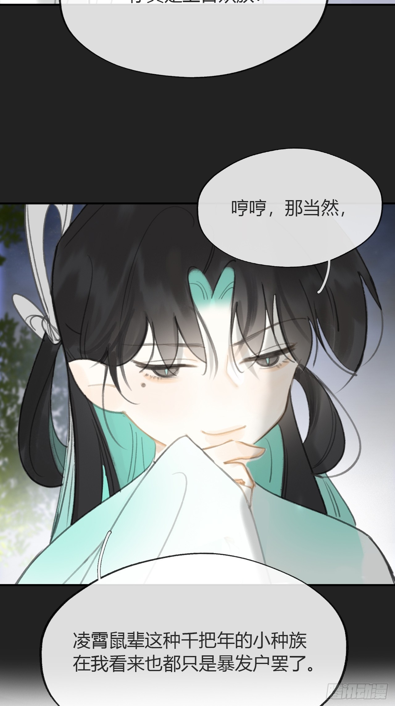 八十三-我被凶了-48