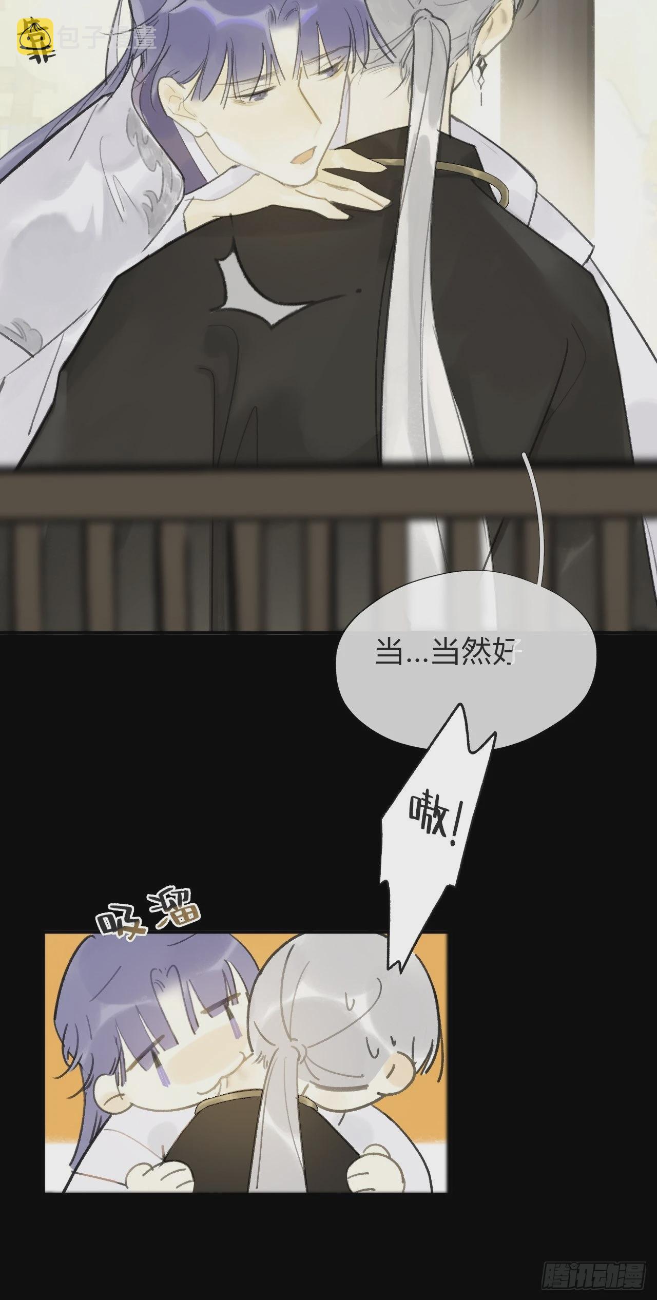 五十六-阴谋阳谋·下-24