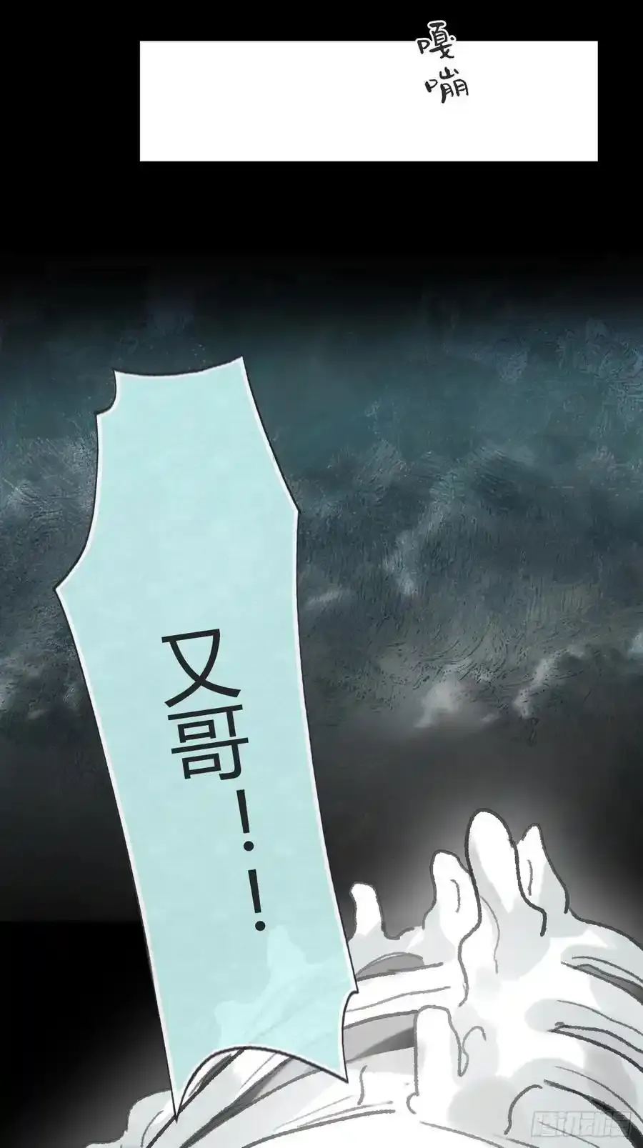 127-阿爹的关怀-8