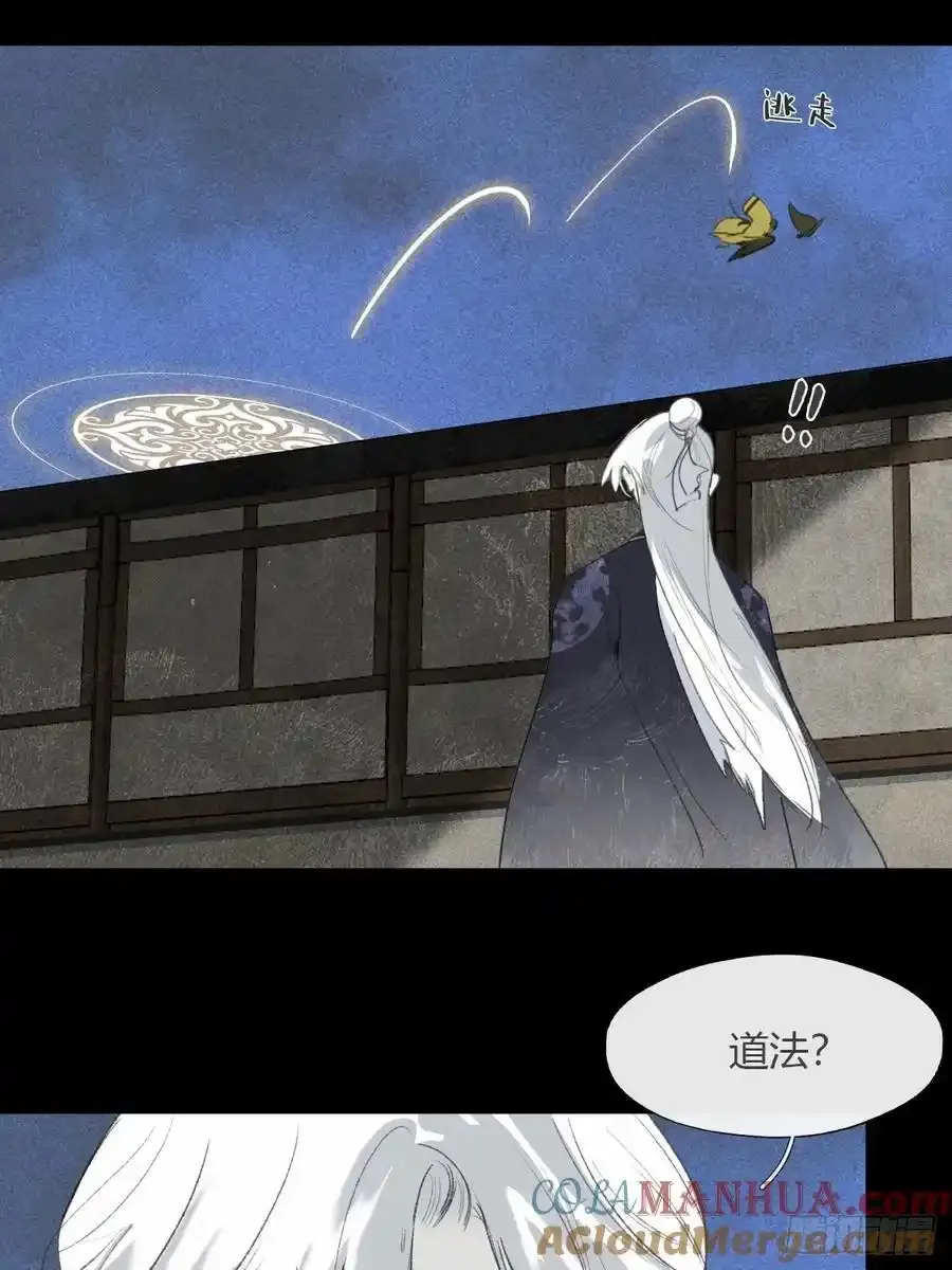 131-龙树的打算-66