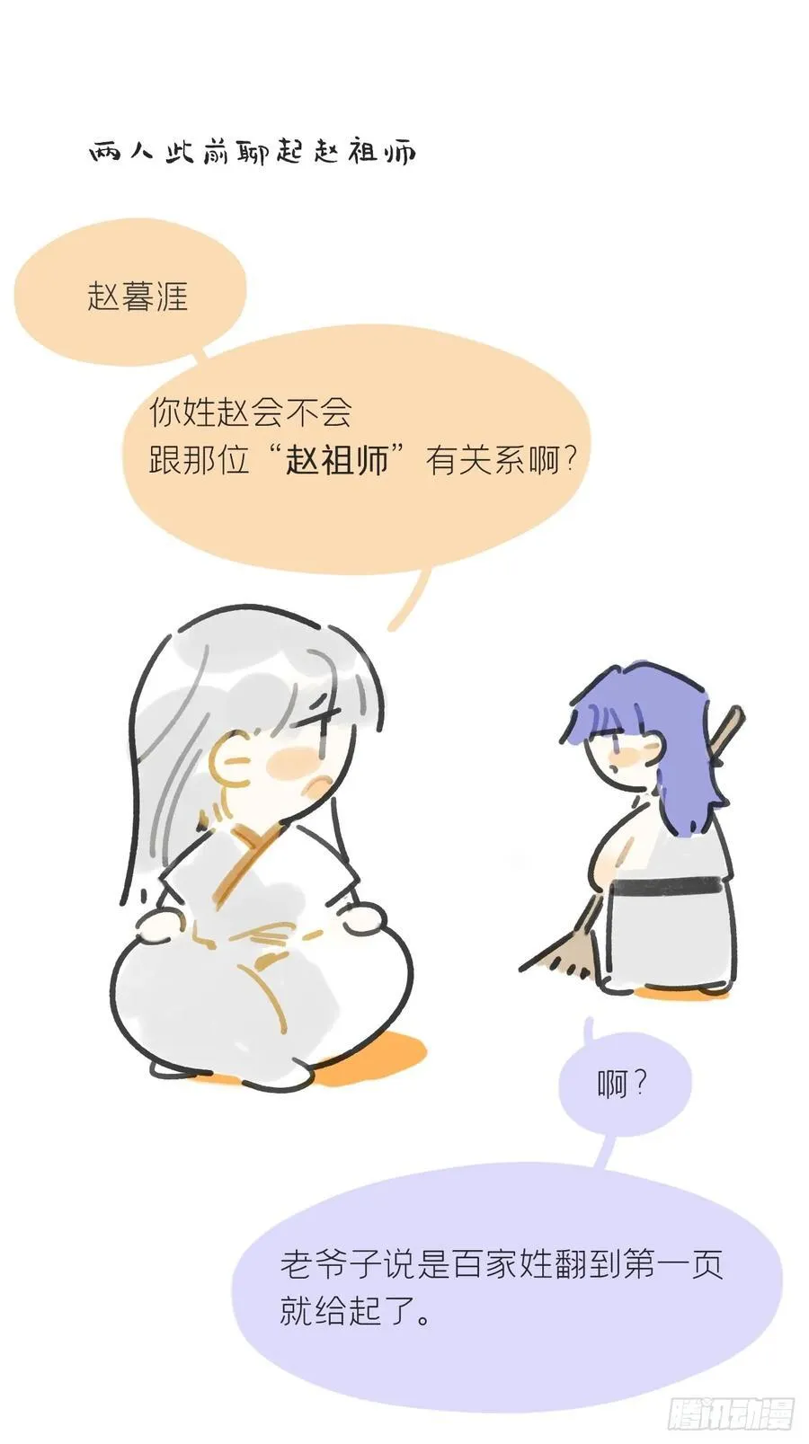 138-这是我对象-73