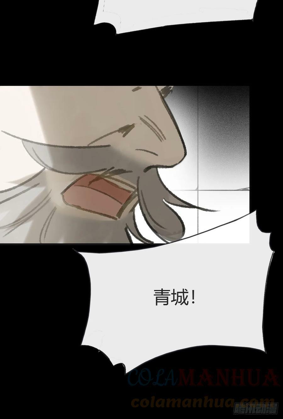 九十五-我的师父-80