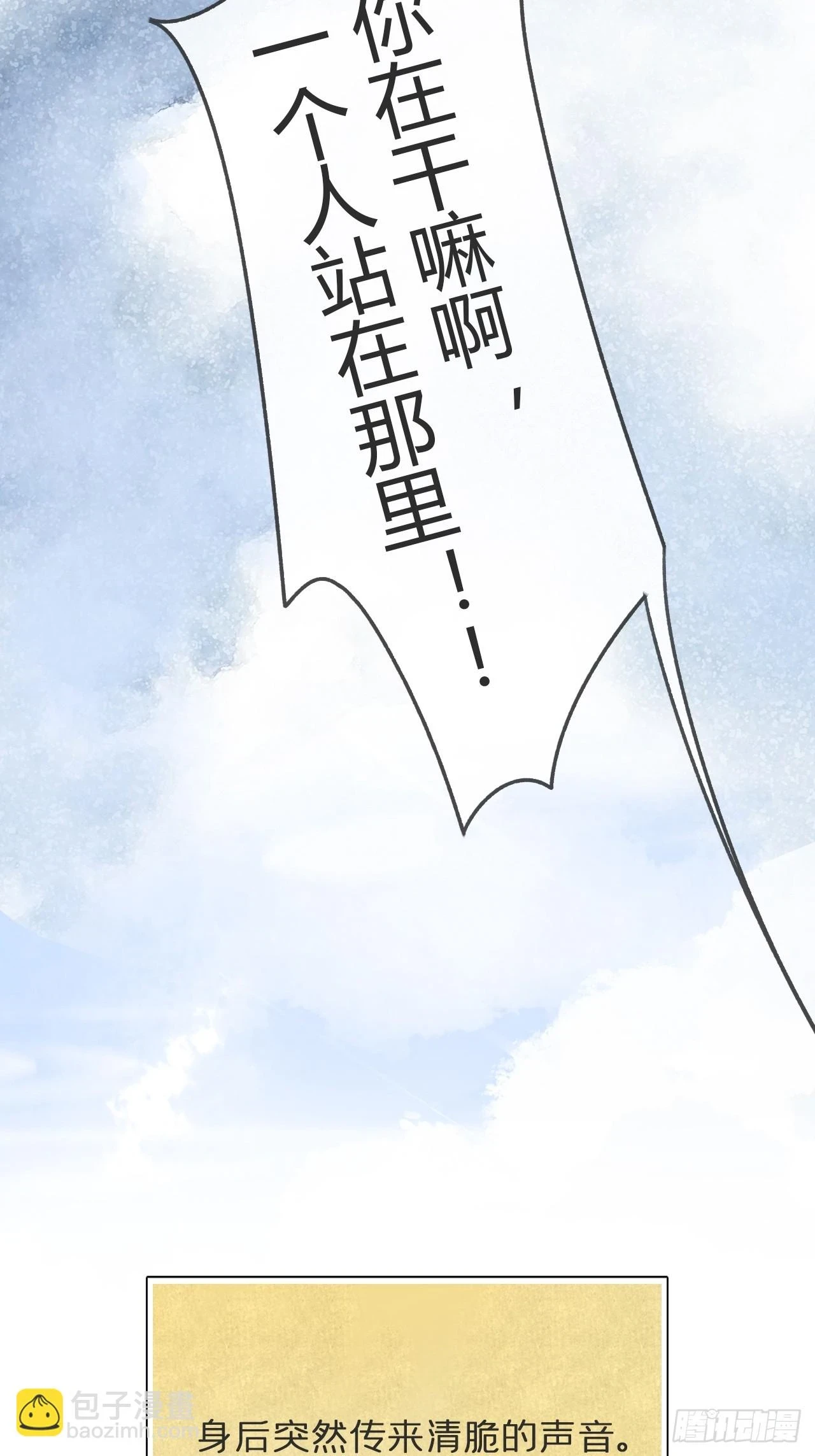 九十二-我的游历2-28