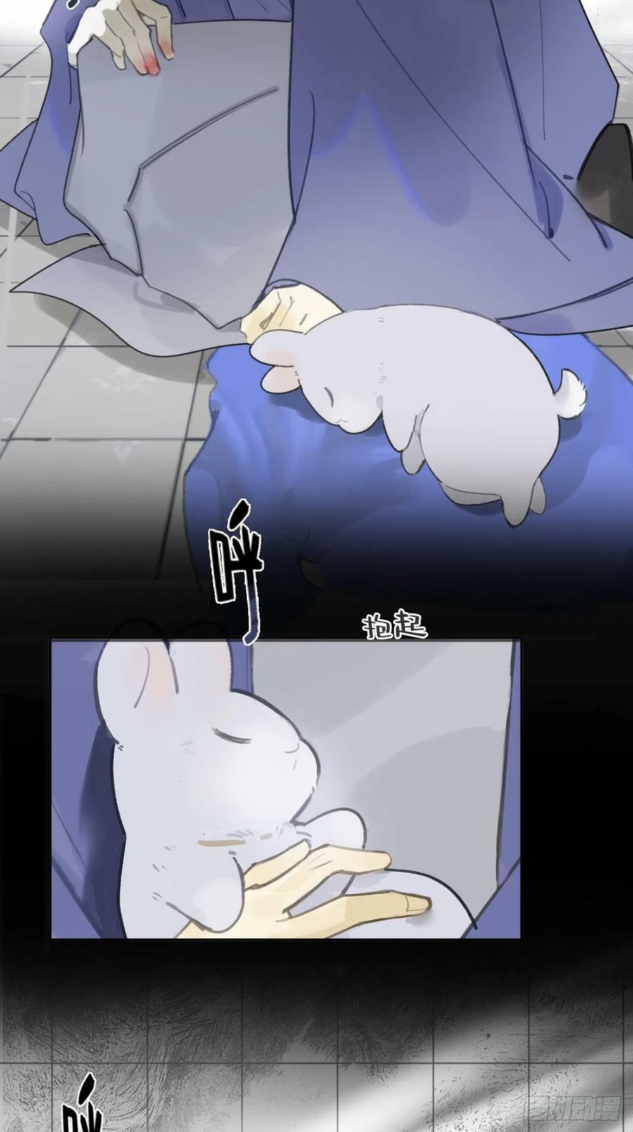九十五“我执”心魔-47