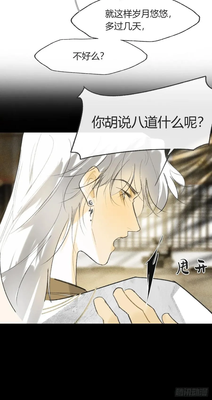 135-项圈的作用-19