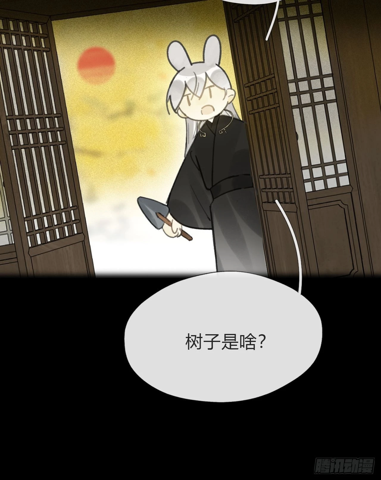 五十六-阴谋阳谋·下-31