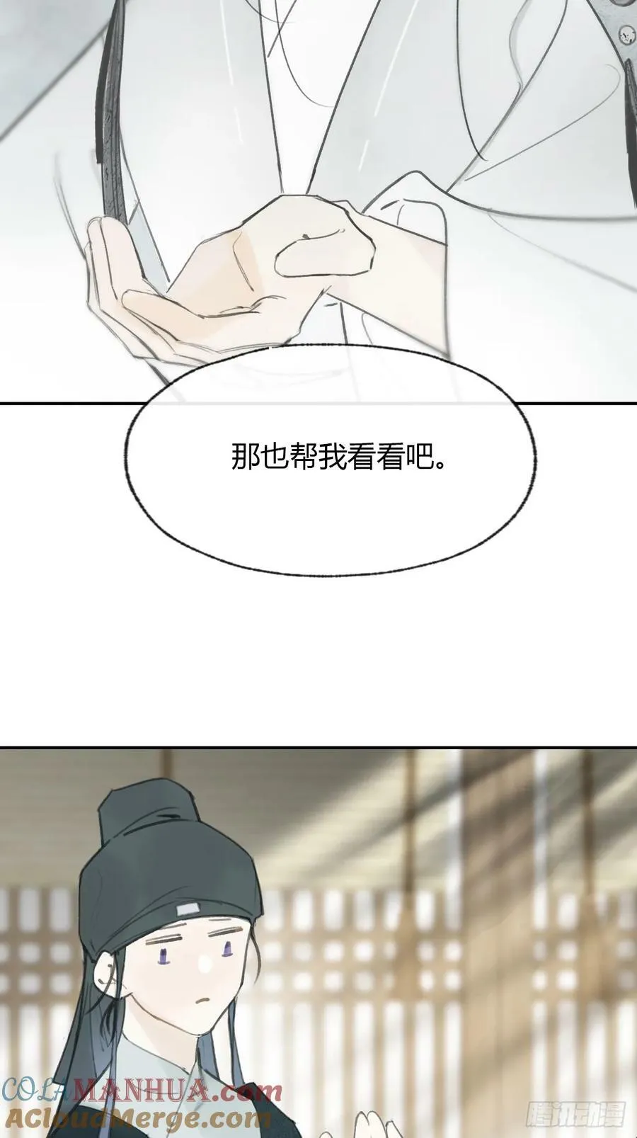 100-神医医无虞·上-57