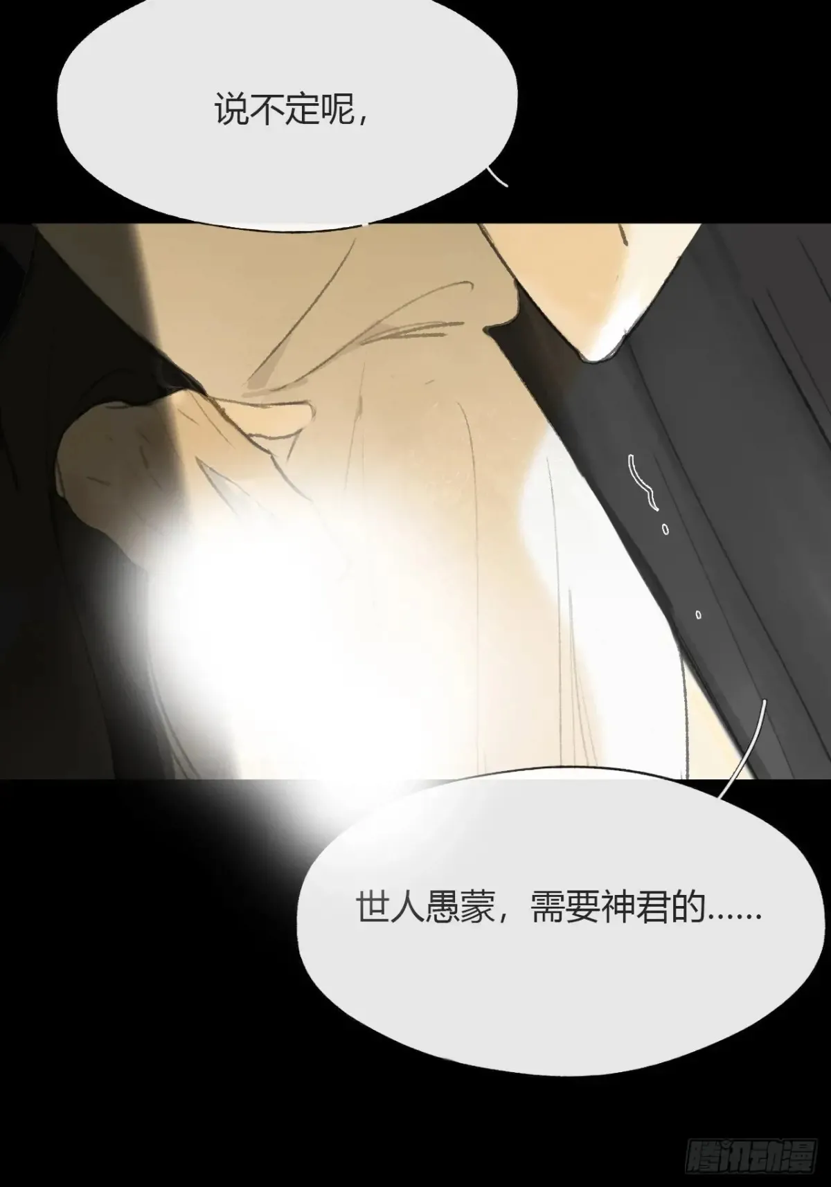 140-安心又害怕-61