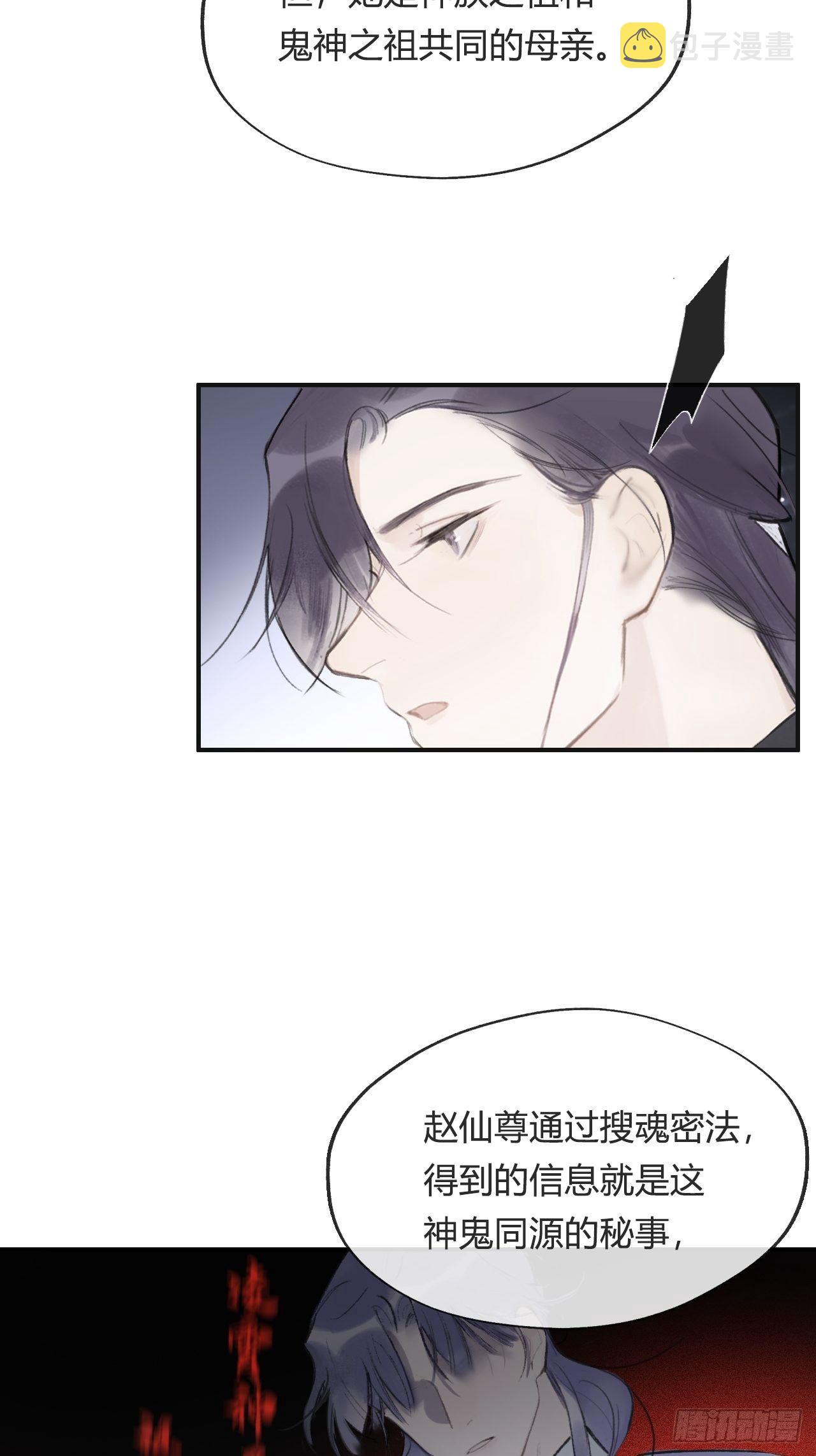 四十五-故人之托-42