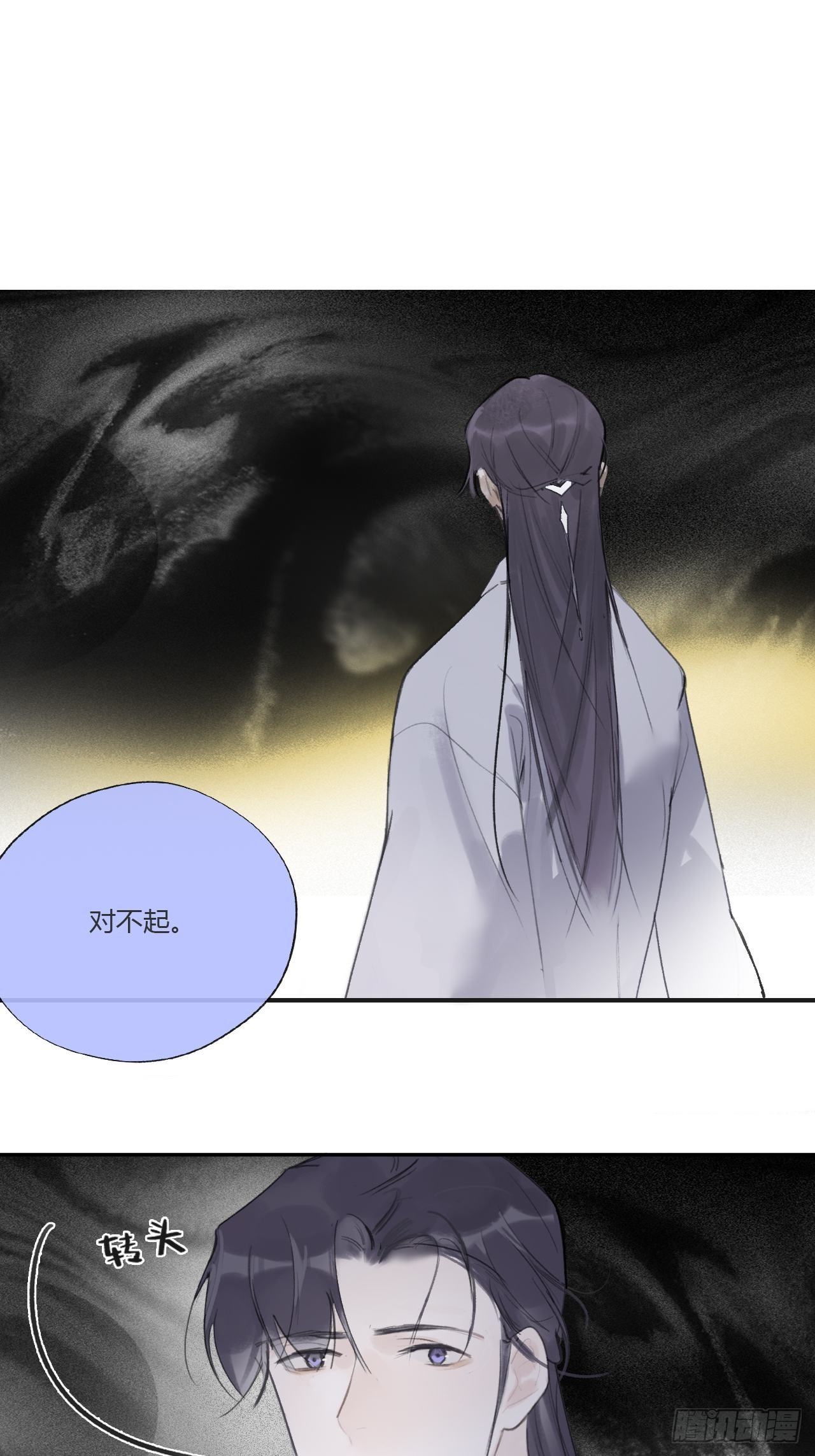 三十六话-对不起-40