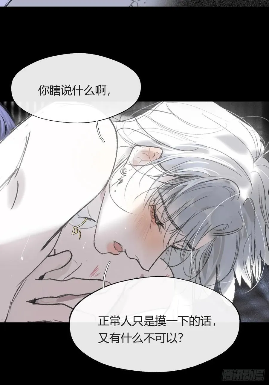 152-话本看多了-49