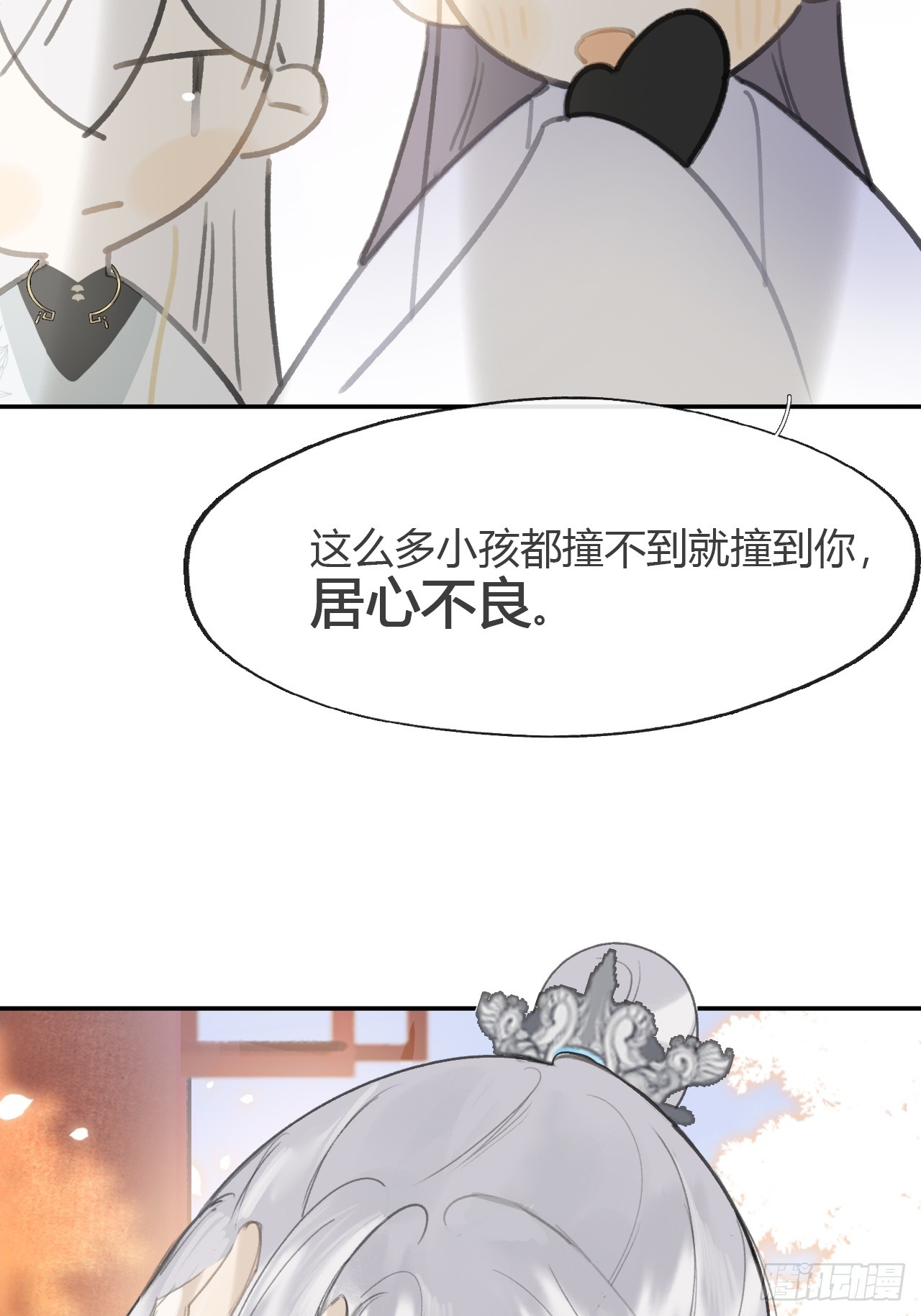 八十六-我的约会-40