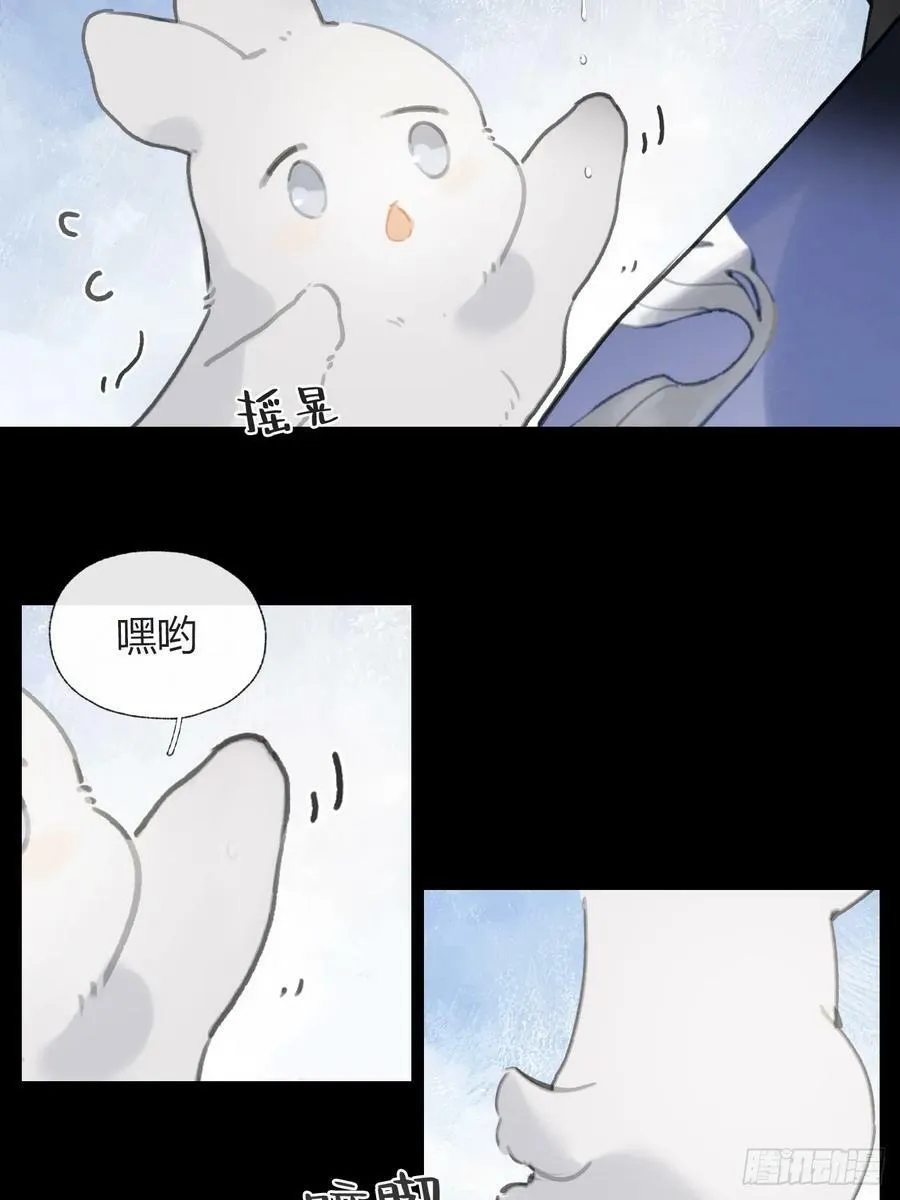 九十六-我的小舟-64