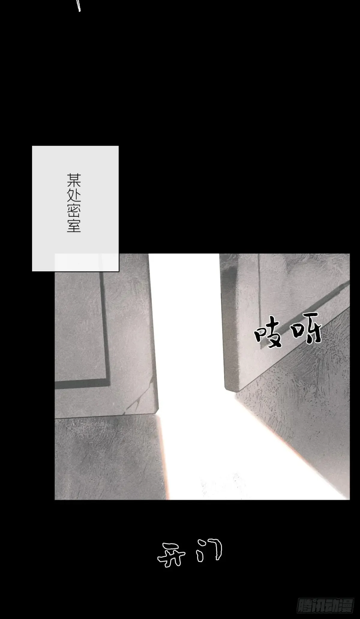 146龙树的秘密·上74