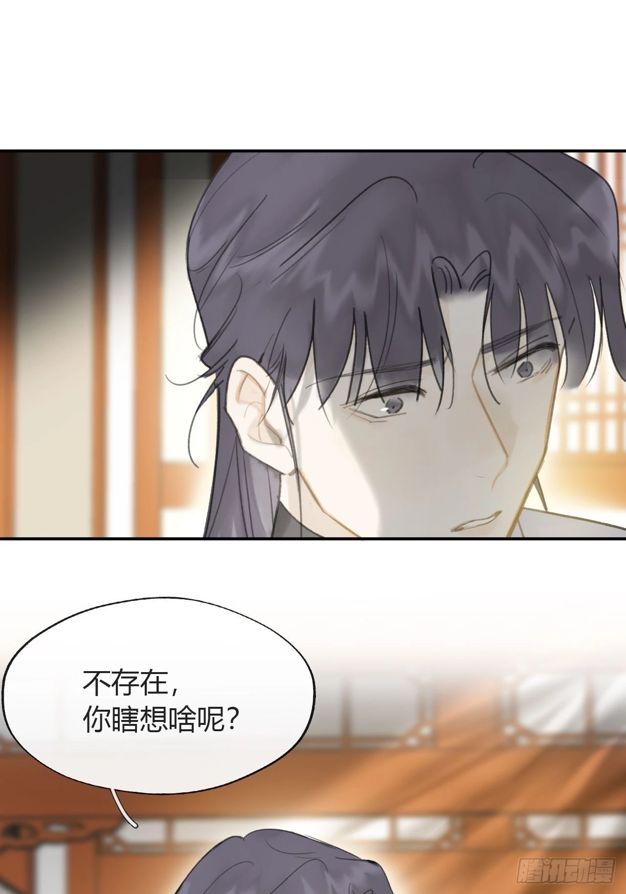 七十八-我不敢说-51