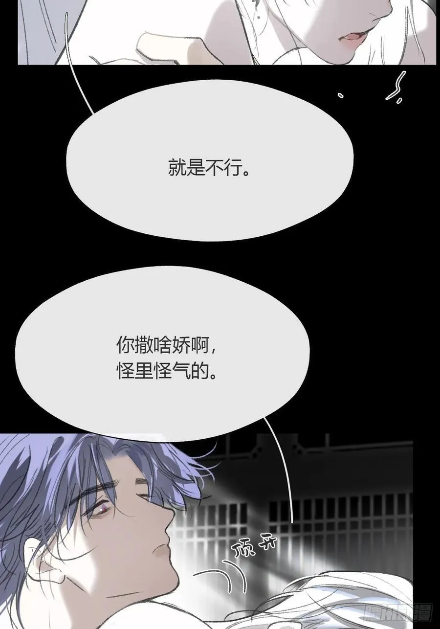 153-银烛昏罗帐-4