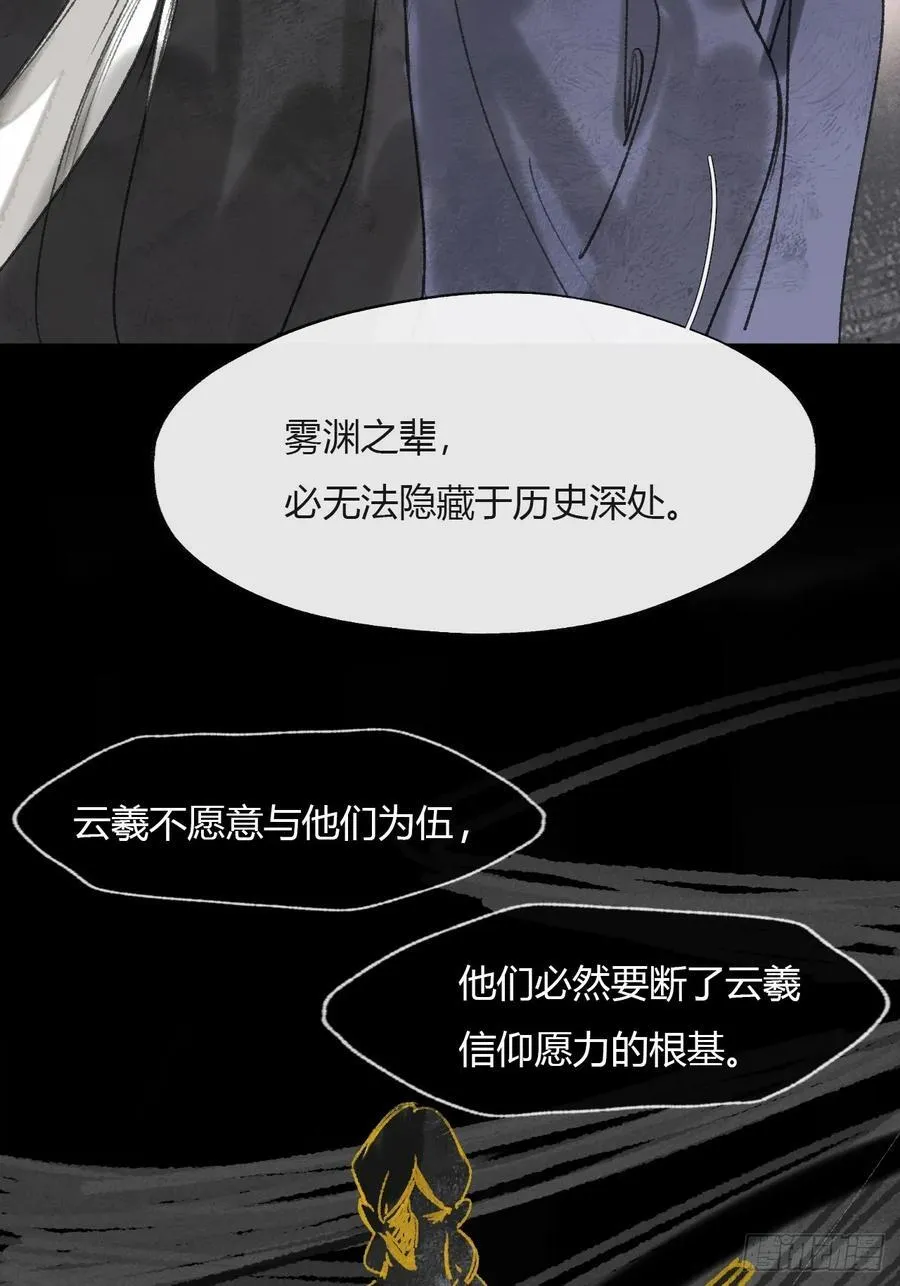 156-历史的正轨·下-35