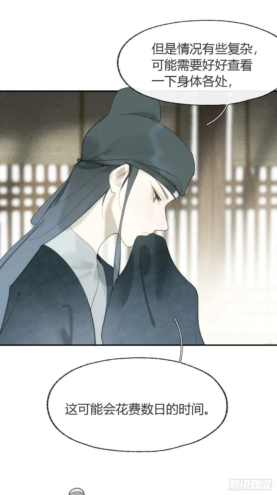 100-神医医无虞·上-65