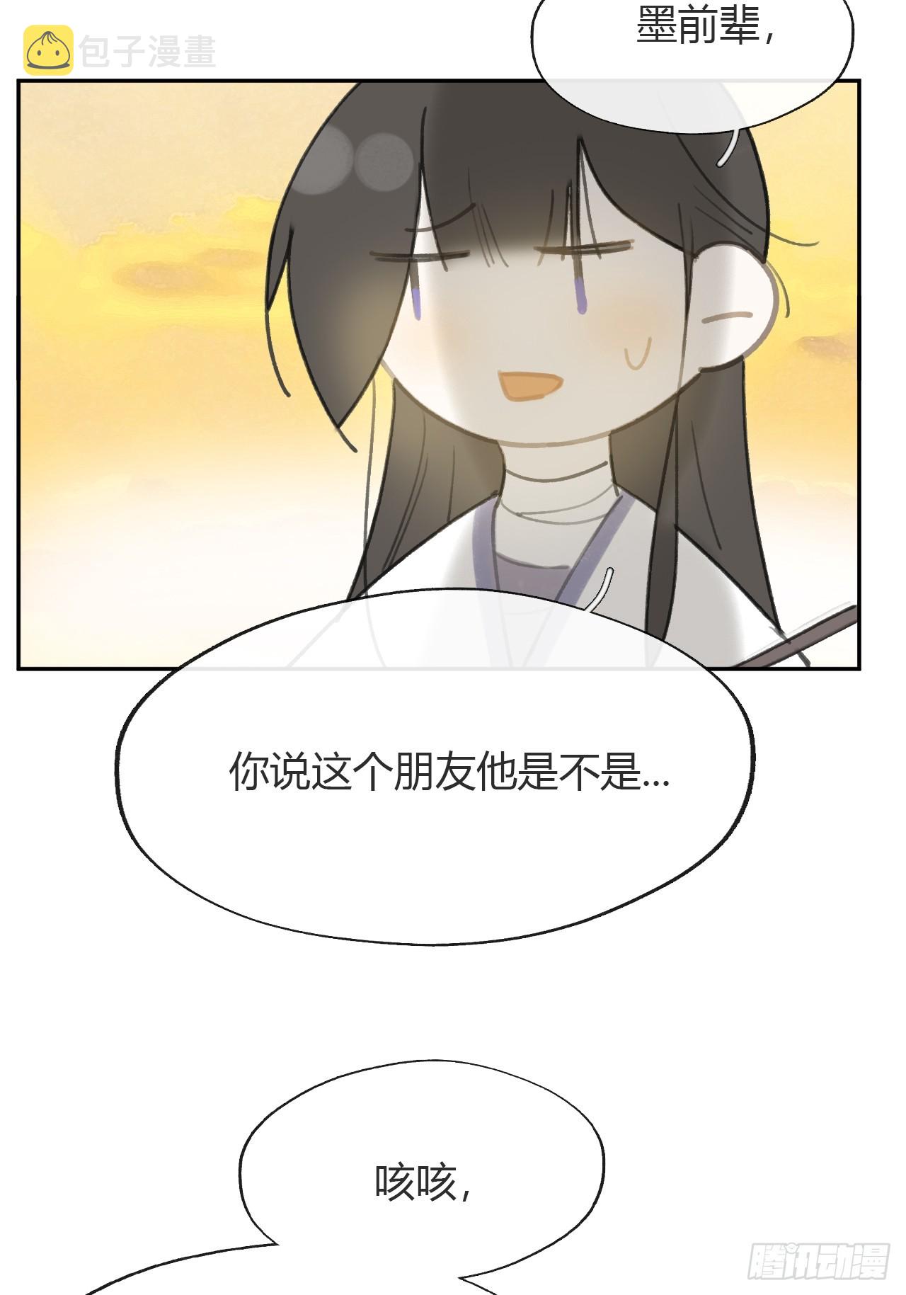 七十九-我的归处_-64