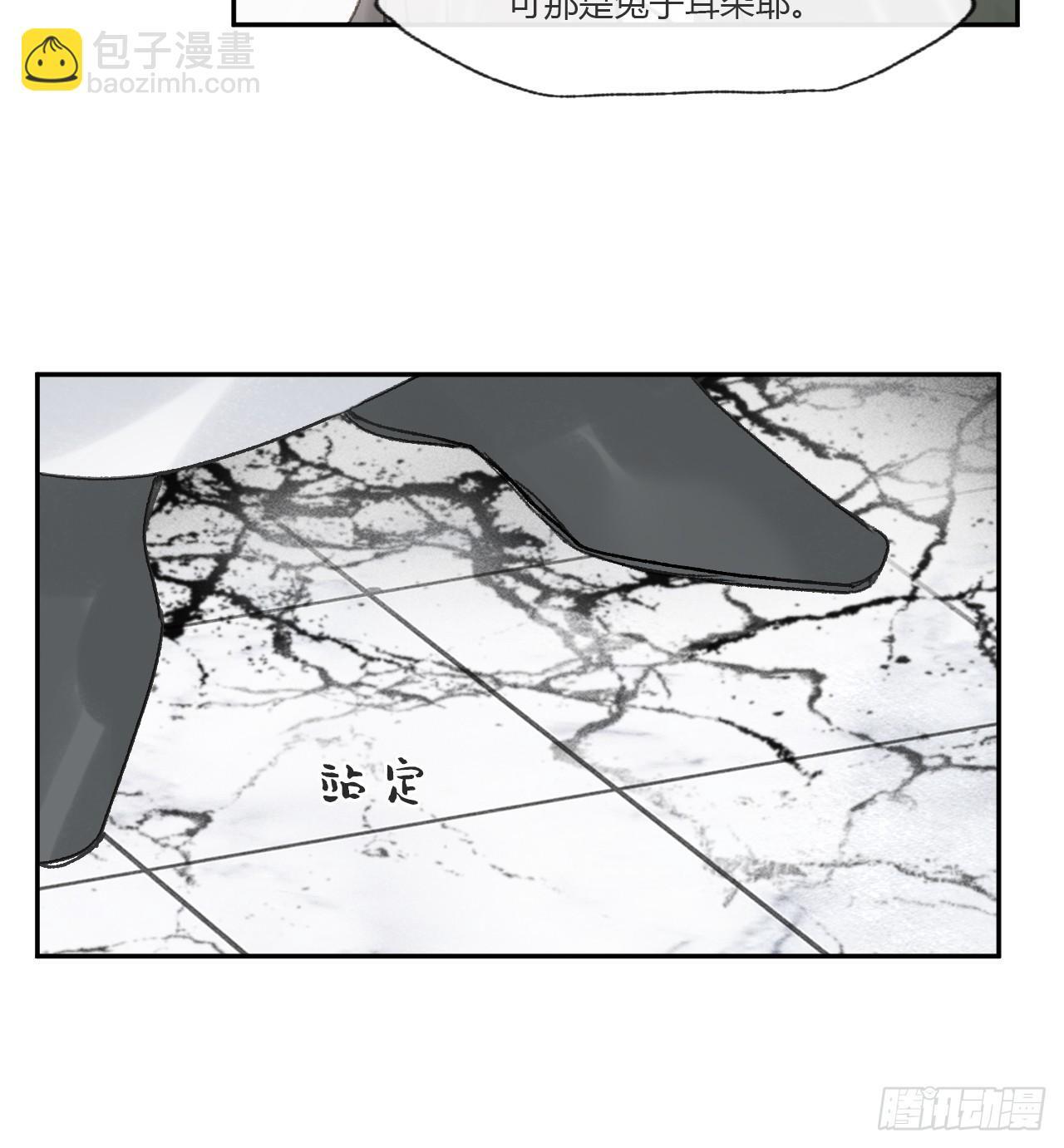 114-赵祖师神祠-24