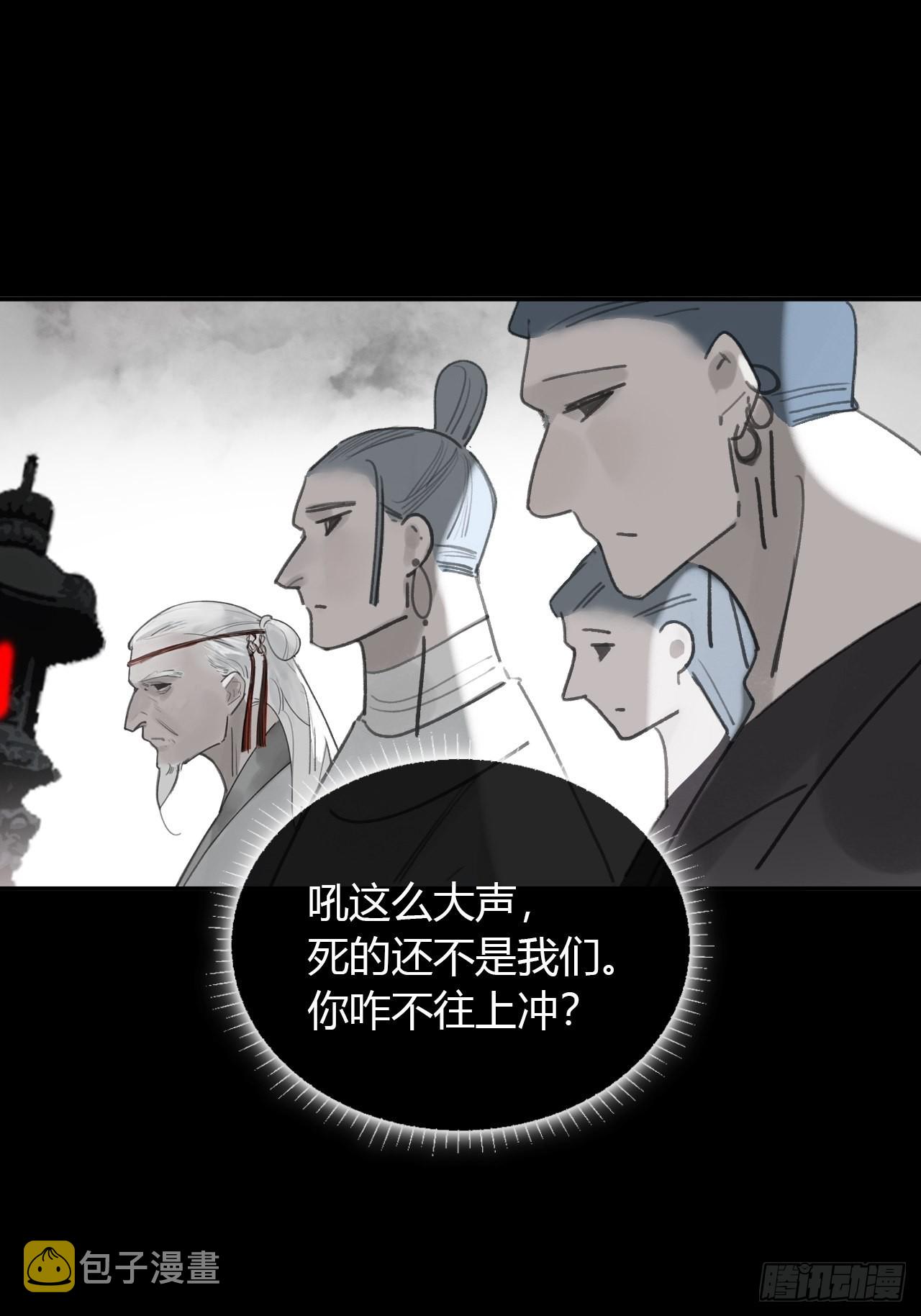 六十五-山雨欲来·下-24