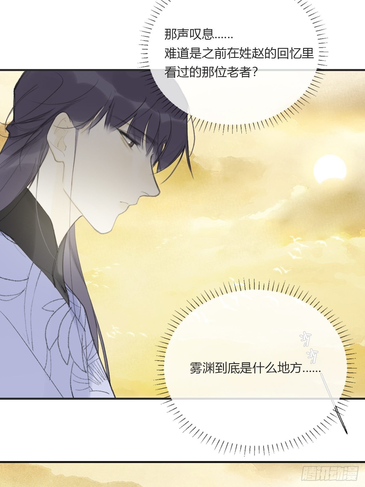 四十二-何去何从-32
