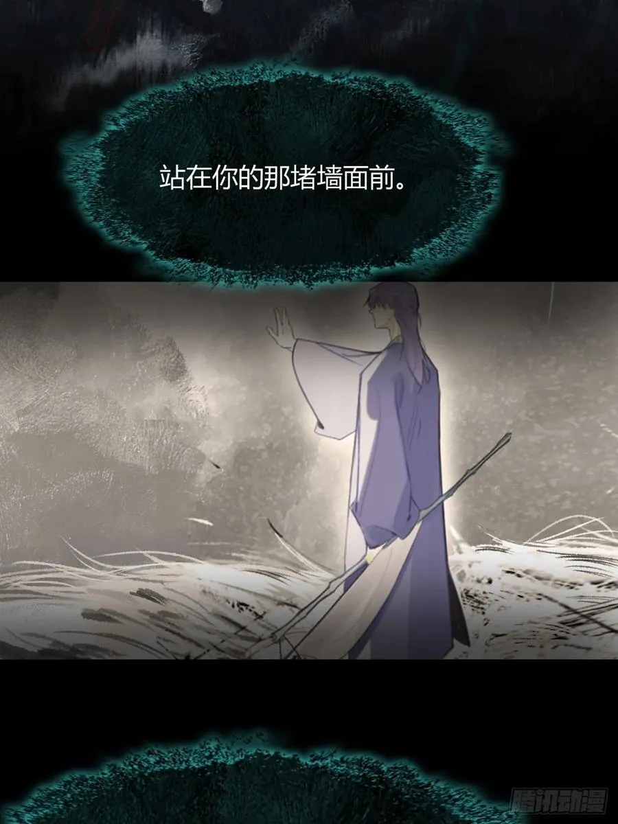 157-龙树的觉醒-73