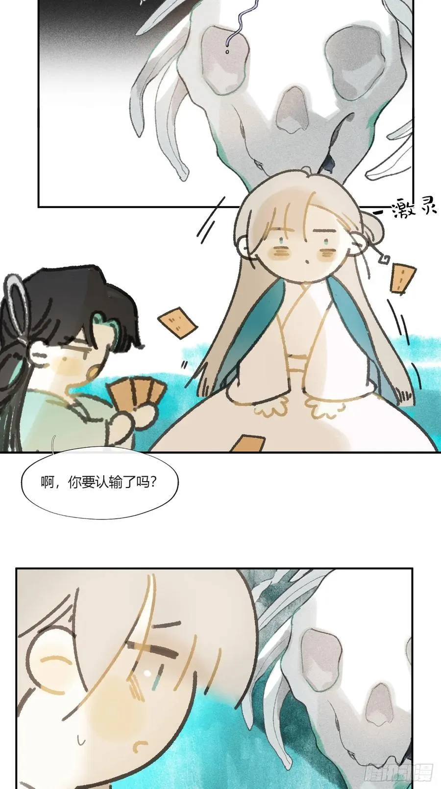 149-做完这好梦-91