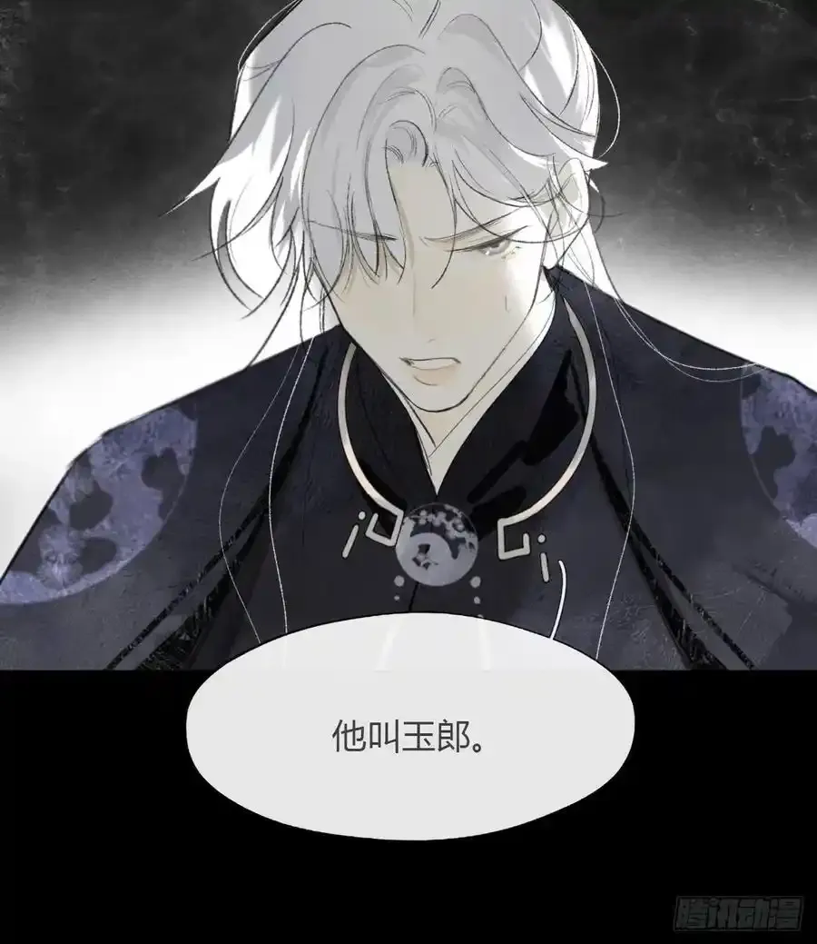 131-龙树的打算-20