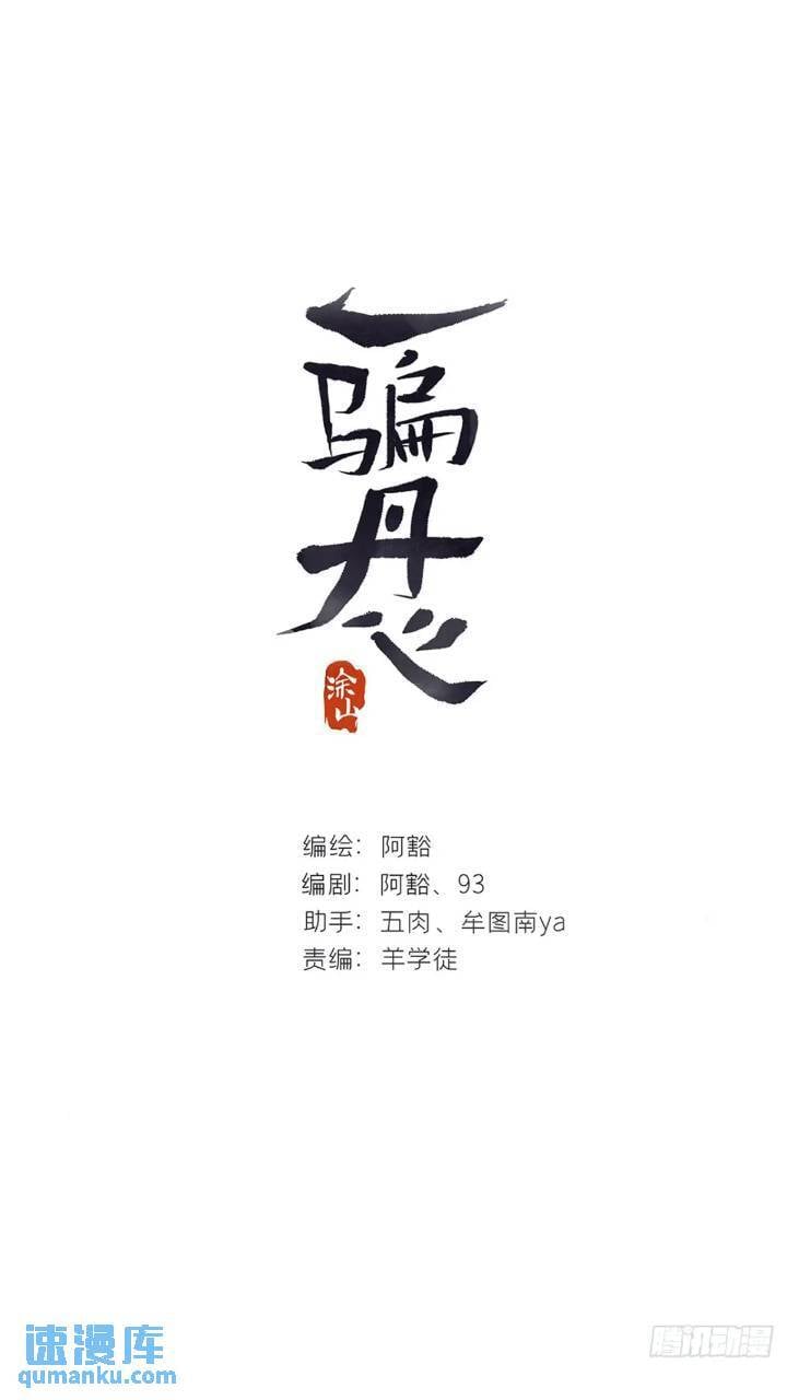 119-必要的忍耐0