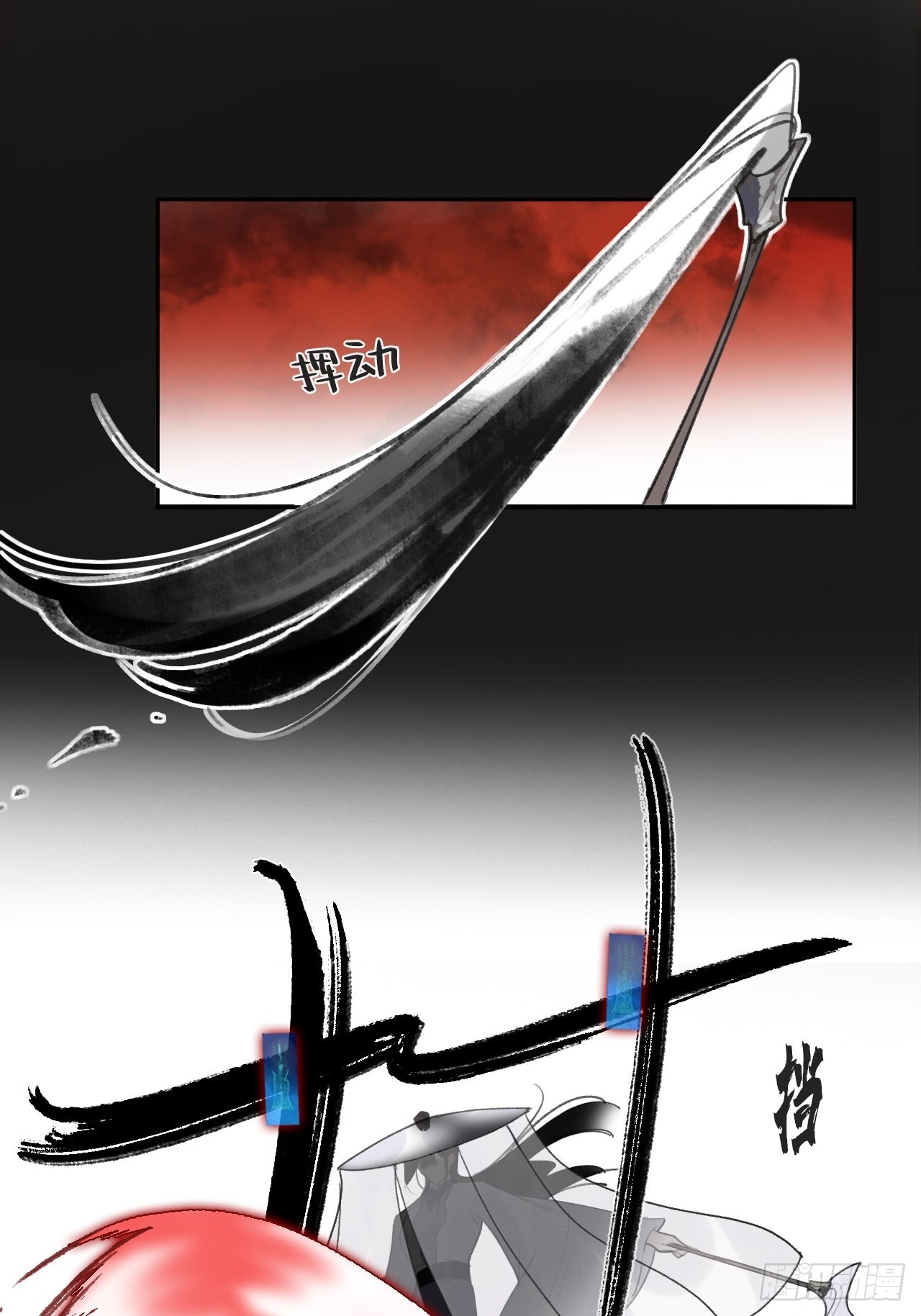 六十九-底牌初现-33