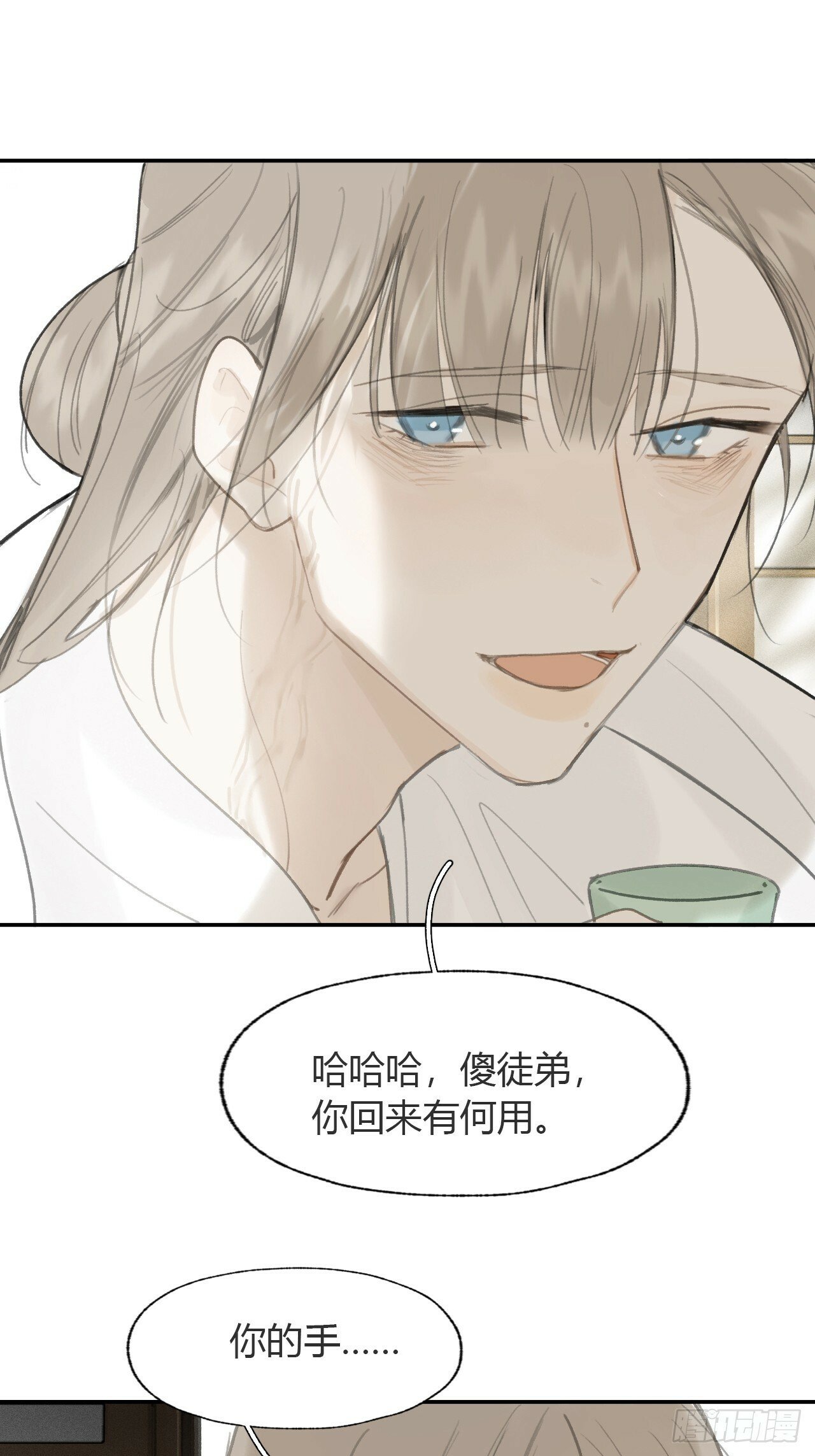 107-感谢赵菩萨-11
