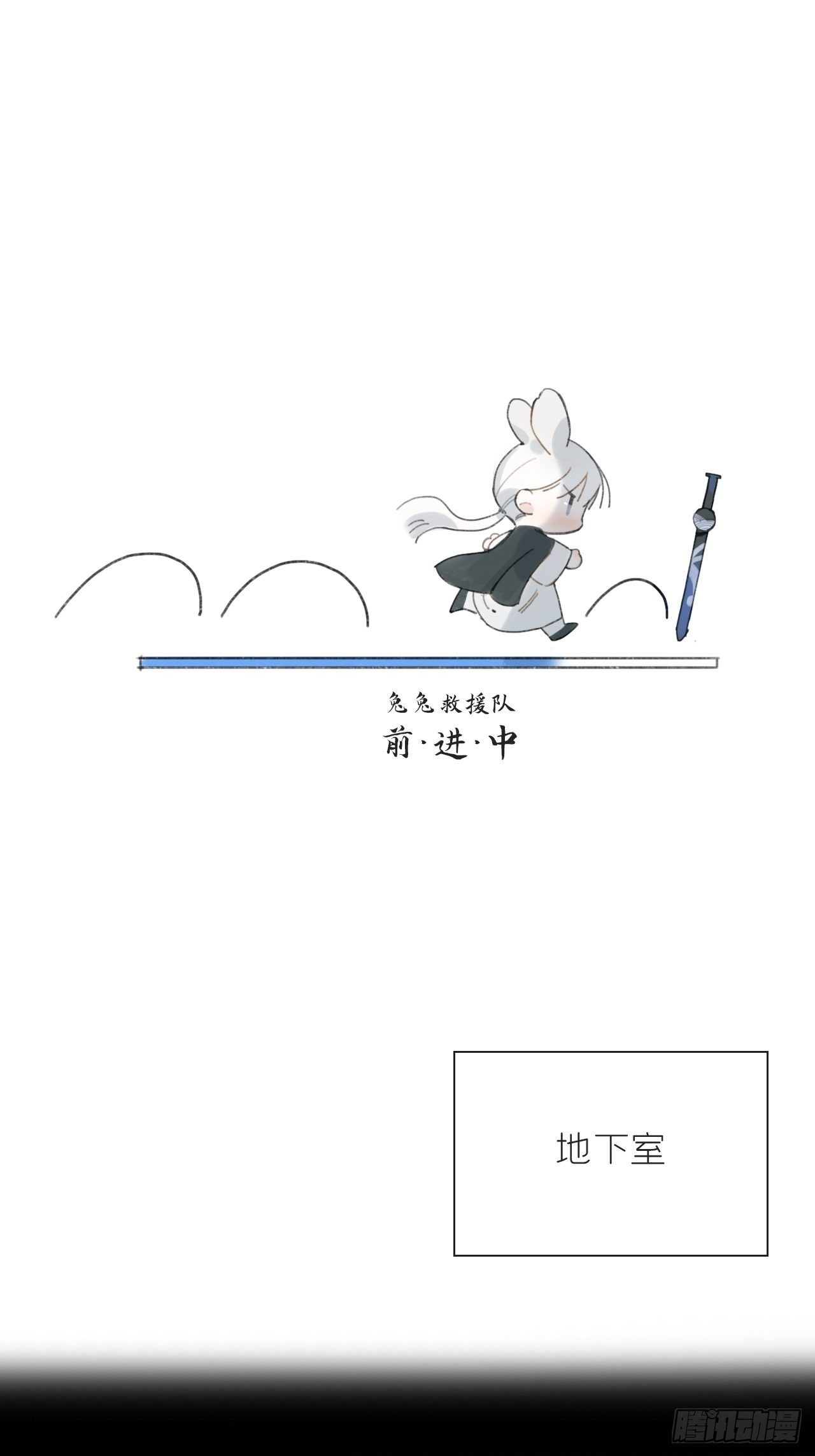五十话-剑盟危局5-1