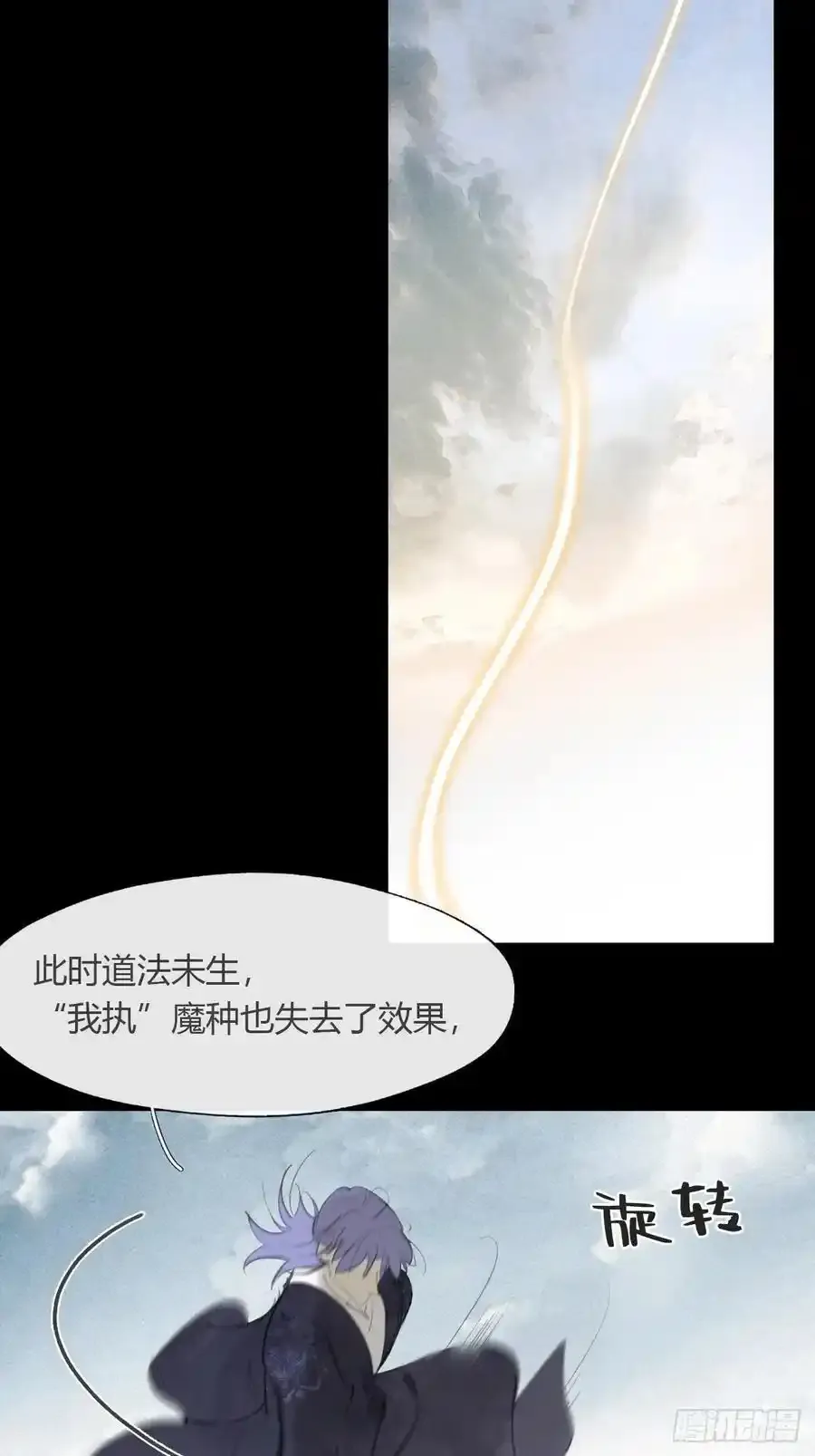 129-上古的秘境2-52