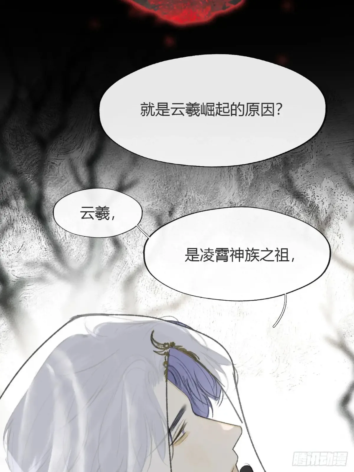 145-此宴非好宴-40