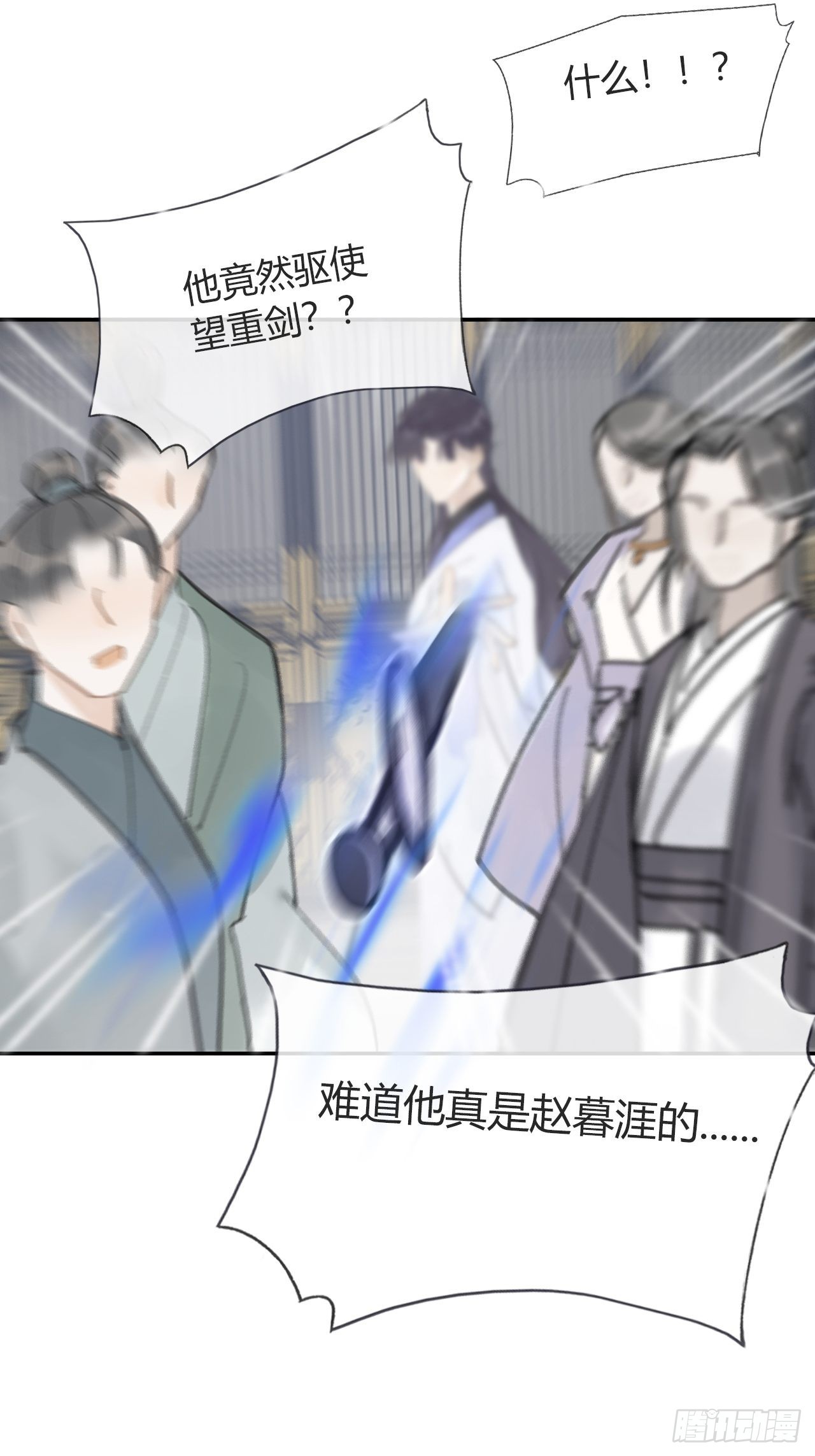 五十五-阴谋阳谋·上11