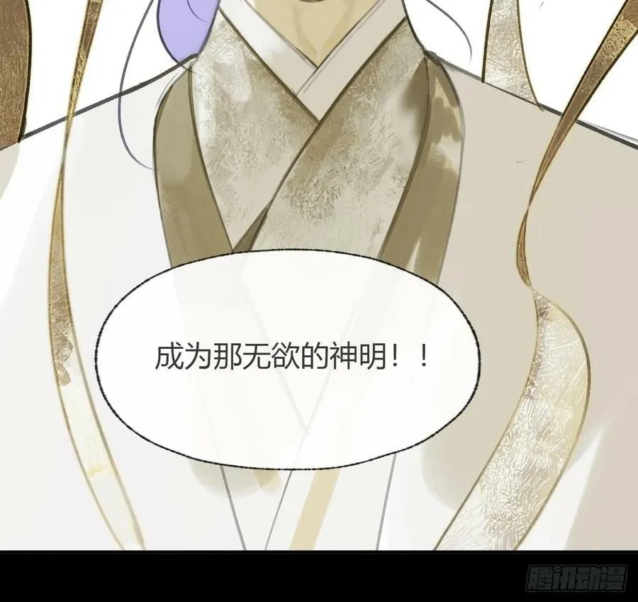 九十四-我的师父-54