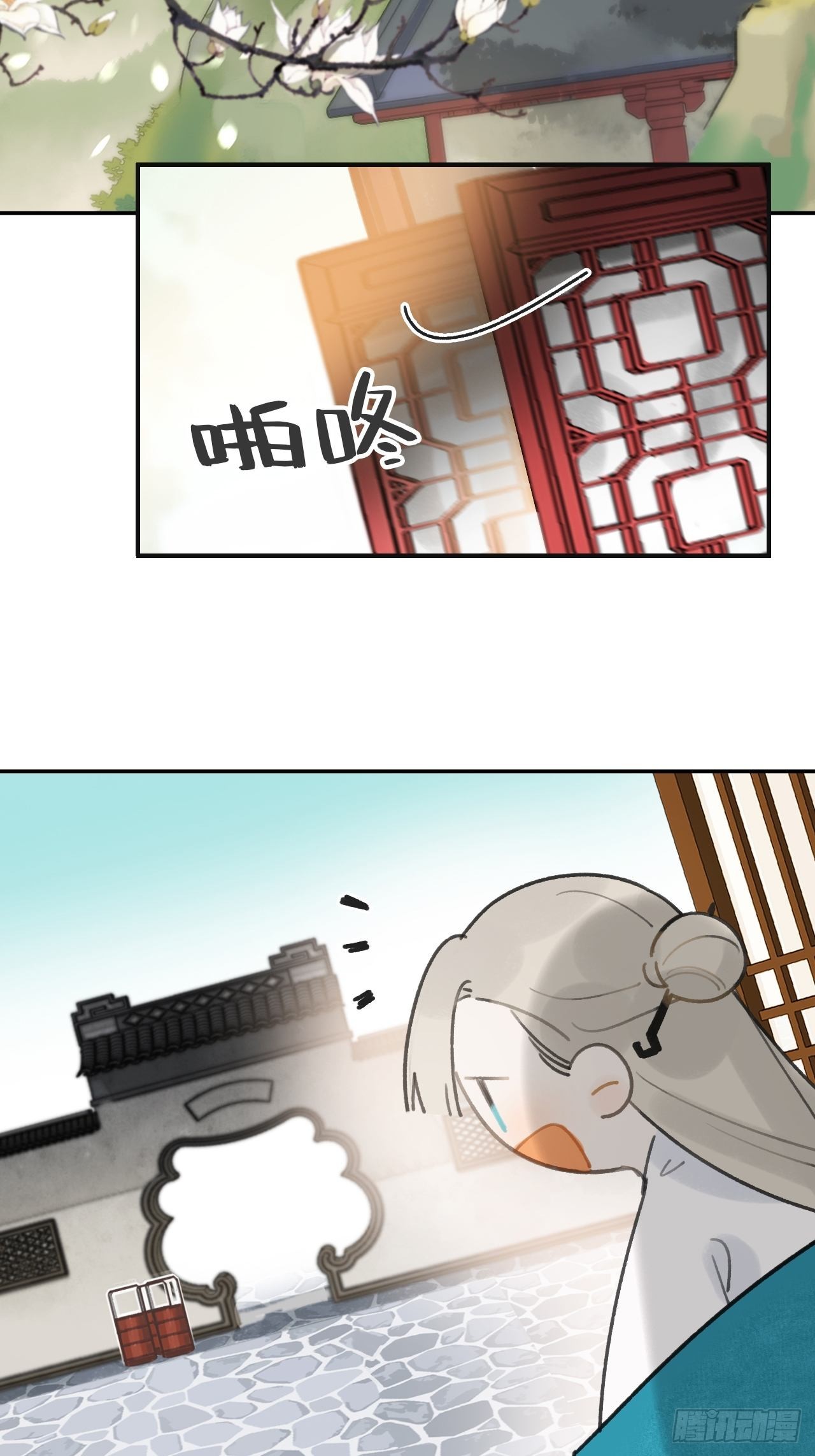 七十七-我怎么了-53