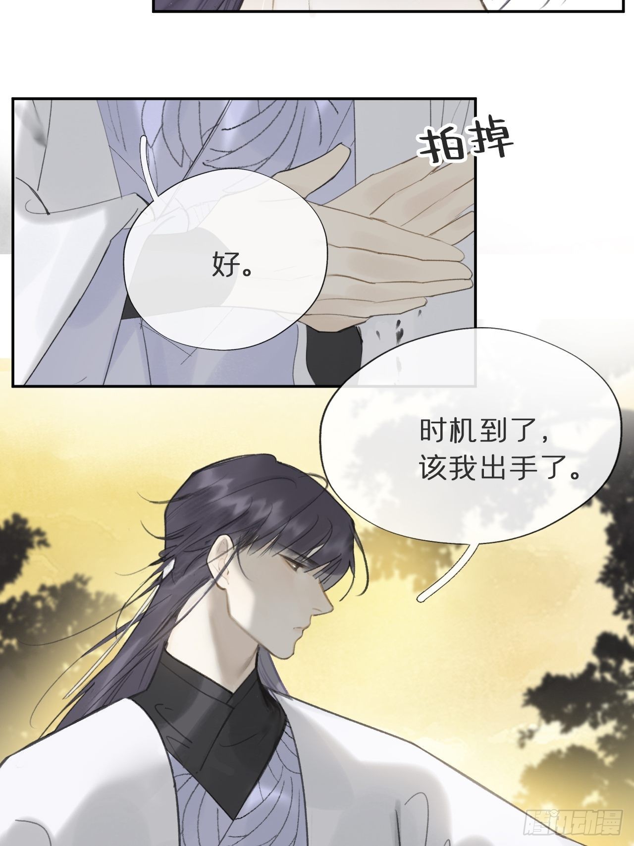 六十-你回来了-22
