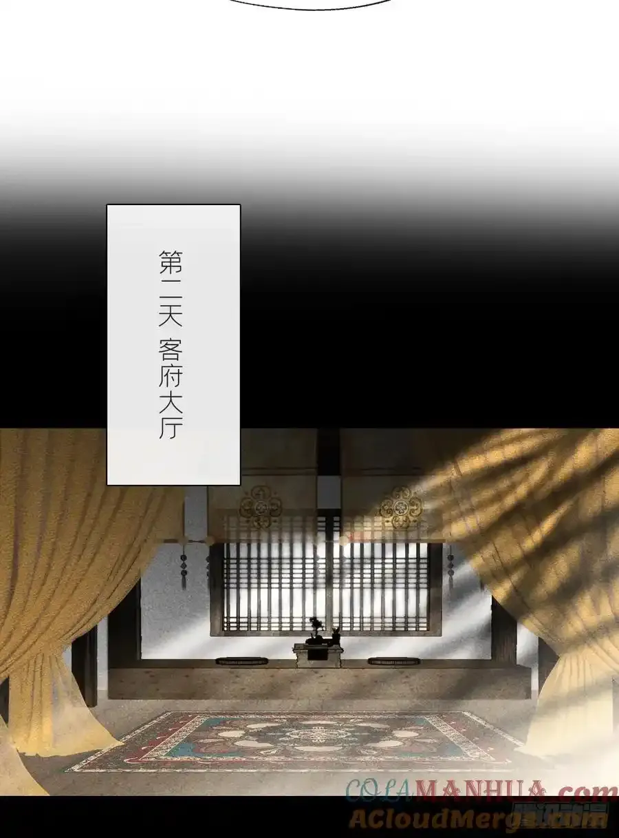 -132-窘迫的重逢60