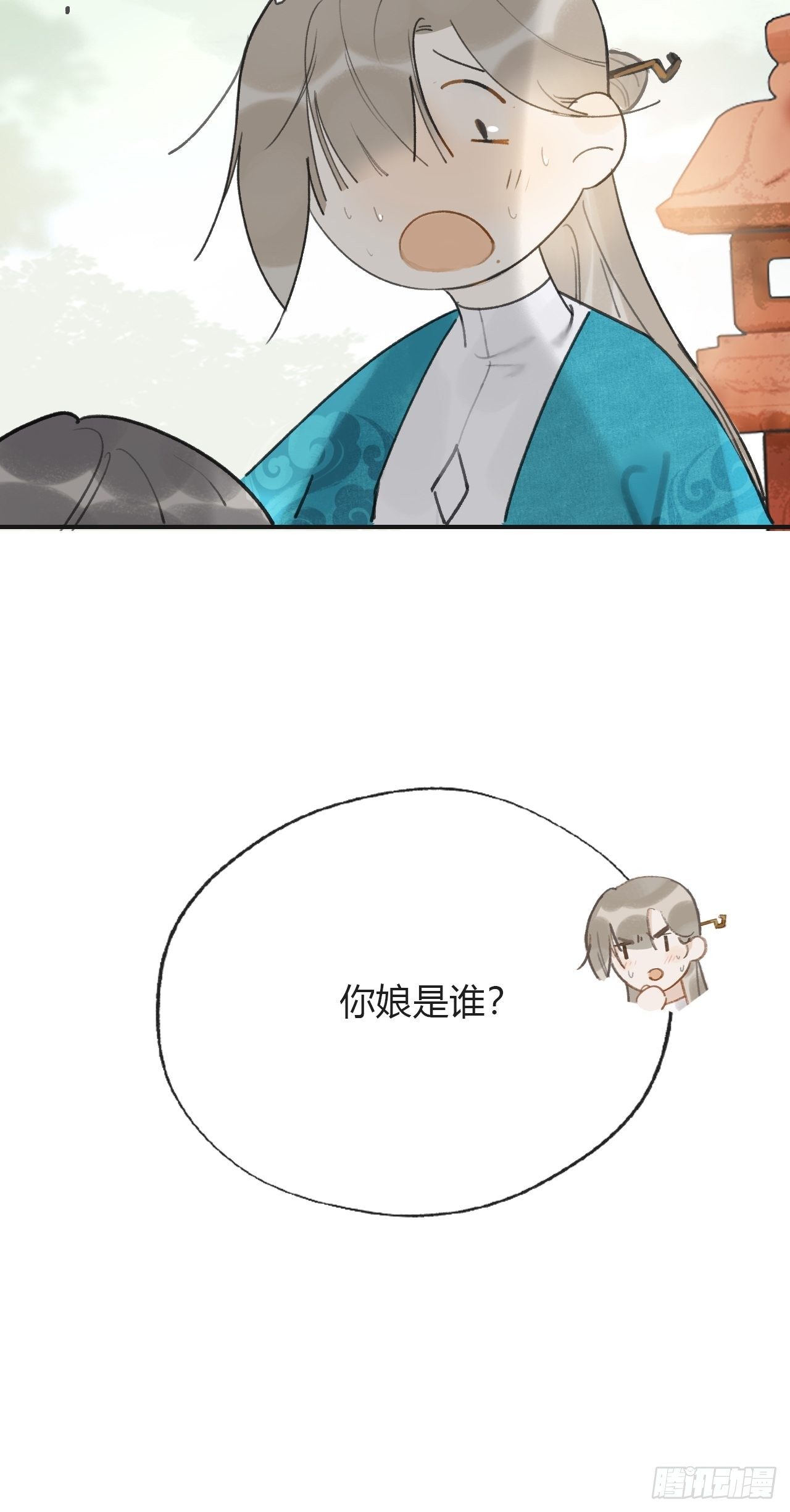 四十六话-剑盟危局1-66