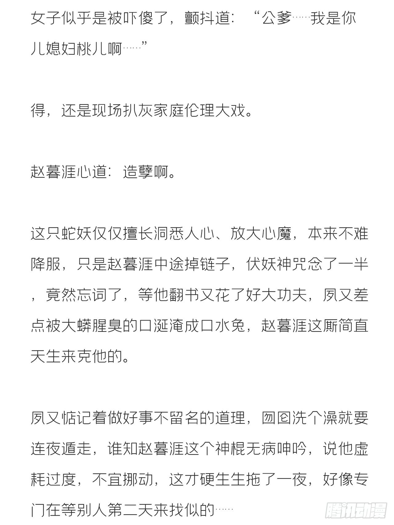 文字番外·生辰5