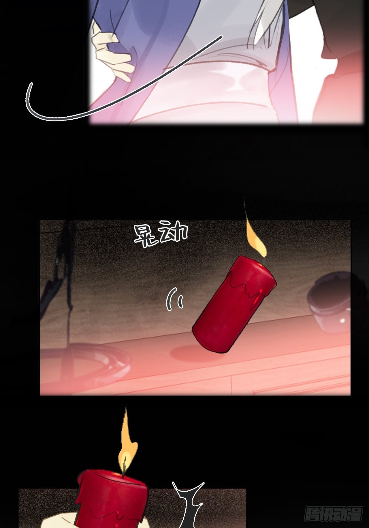 六十二-倾盖如故·上-35