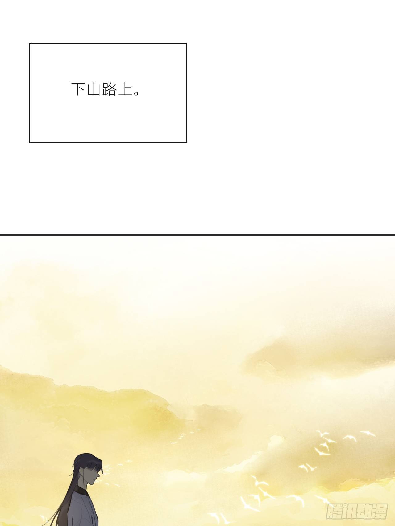 四十二-何去何从-30